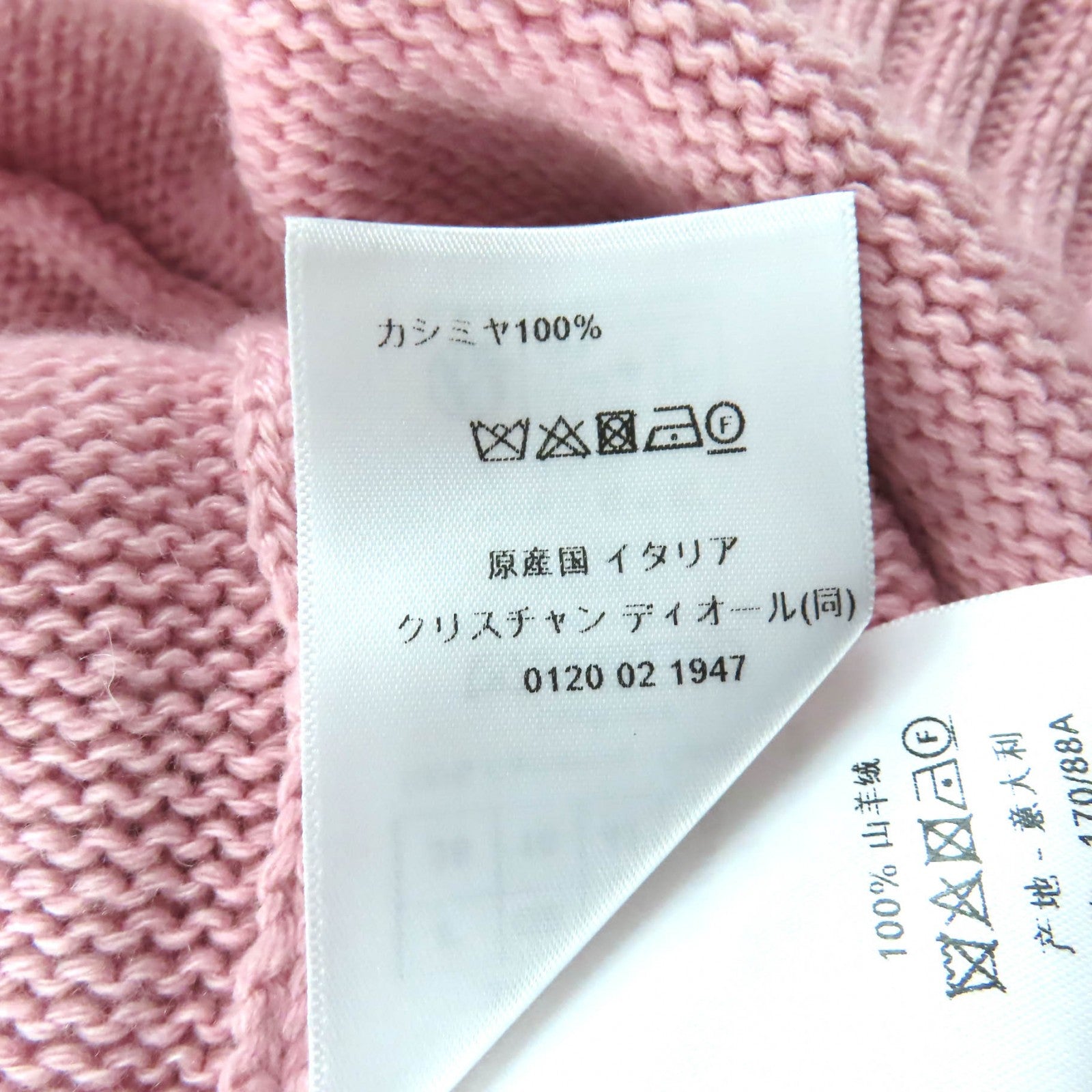 クリスチャンディオール カシミヤニットトップス