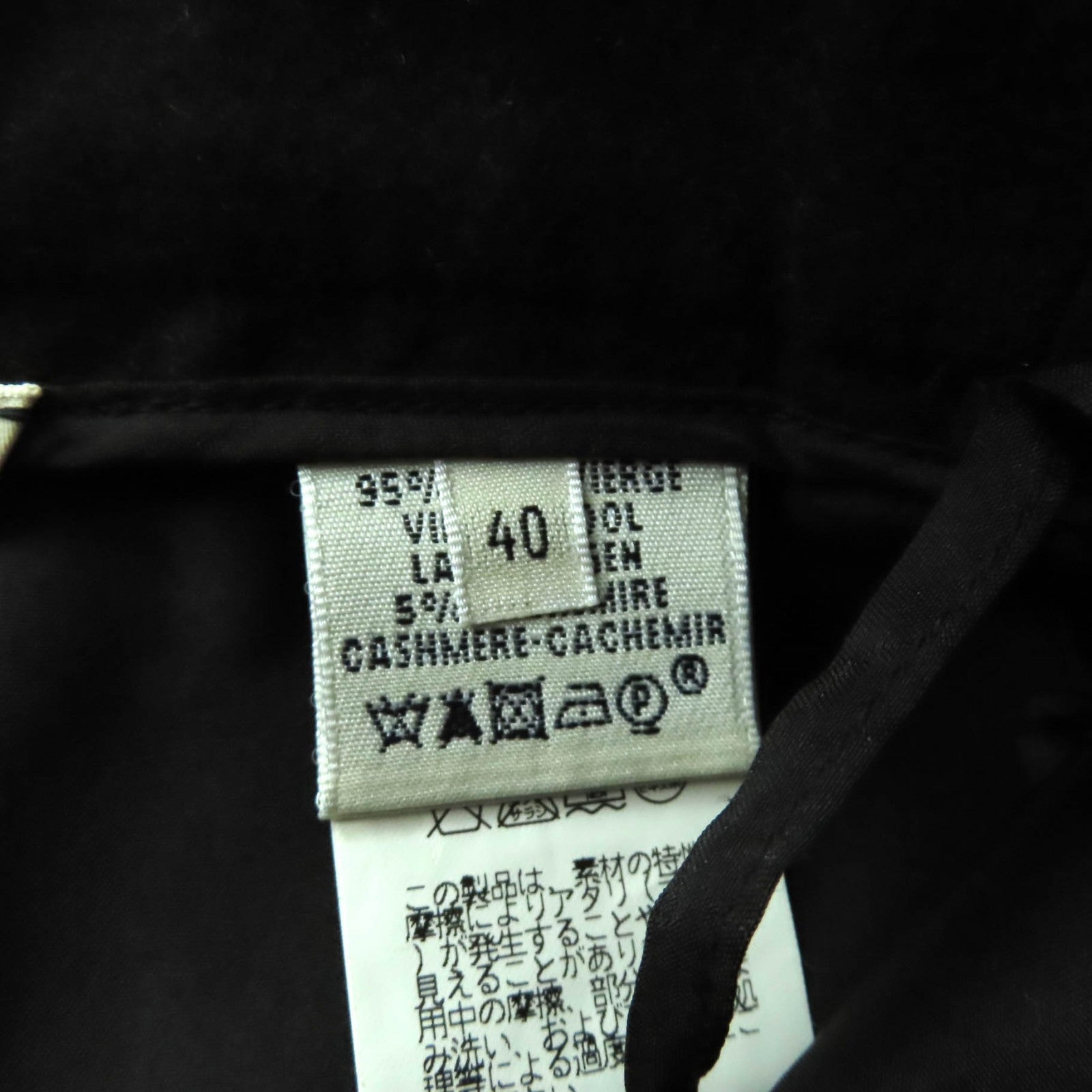 エルメス ウールカシミヤタイトスカート