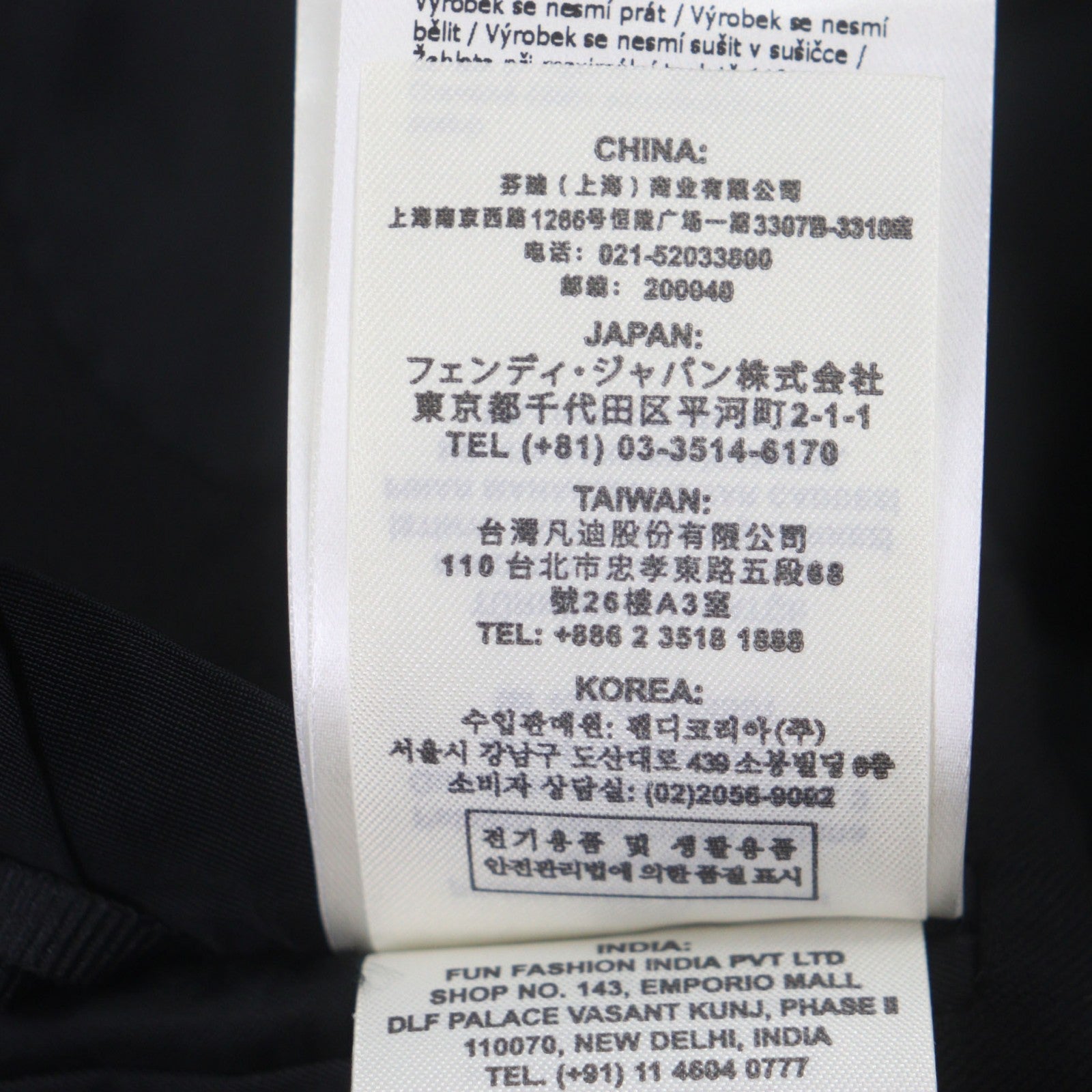 フェンディ ウールジャケット