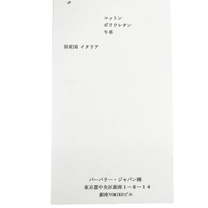 バーバリー TBモノグラムストライプ コットンクラッチバッグ