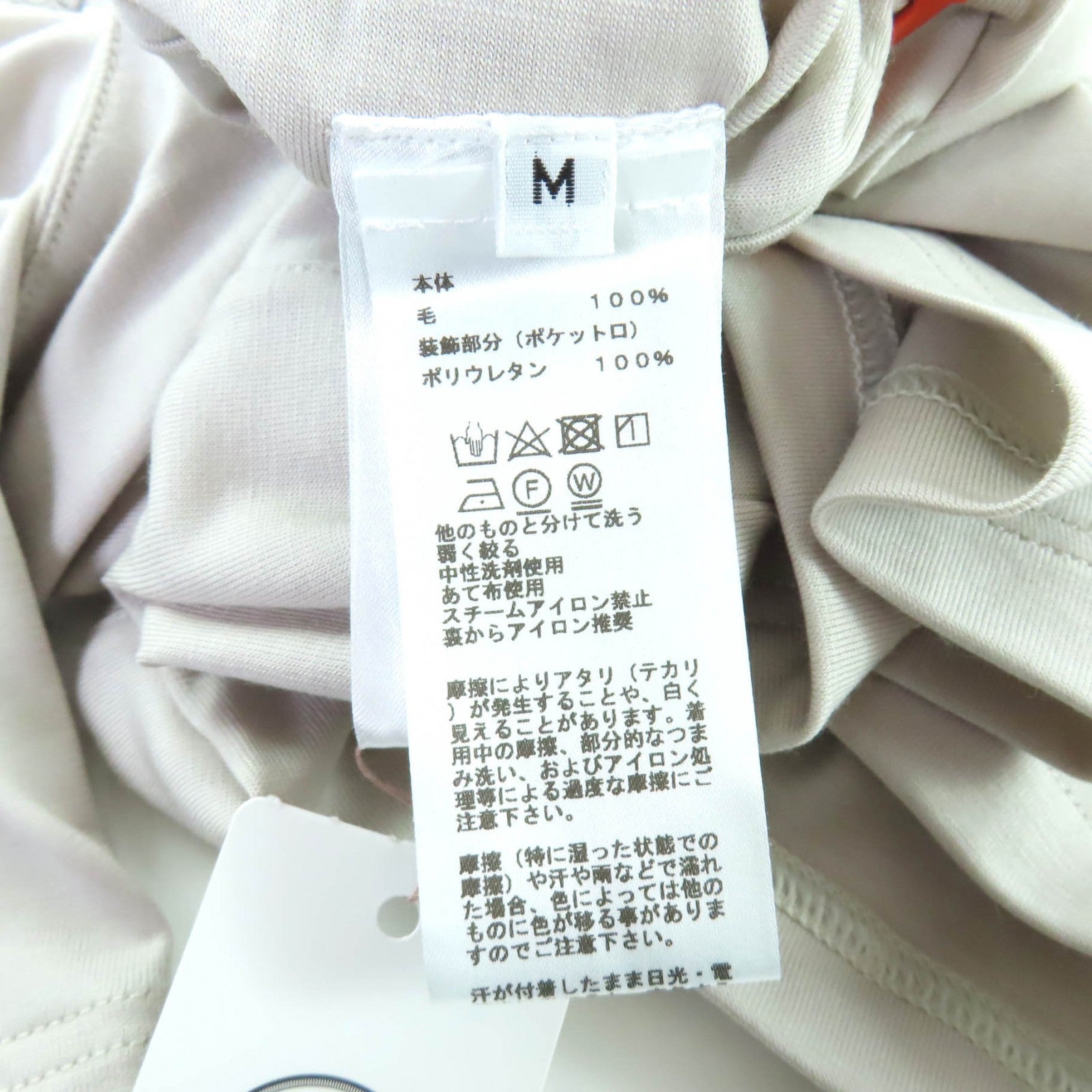 エルメス エルメスフィット ウールTシャツ