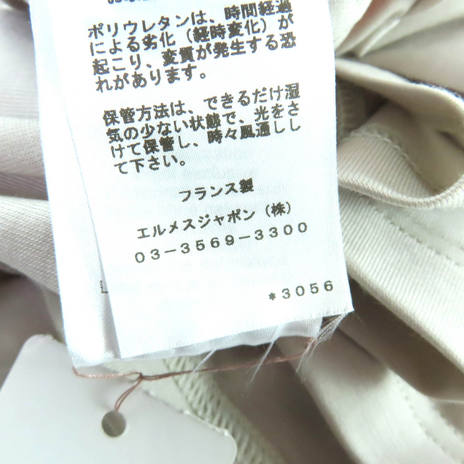 エルメス エルメスフィット ウールTシャツ