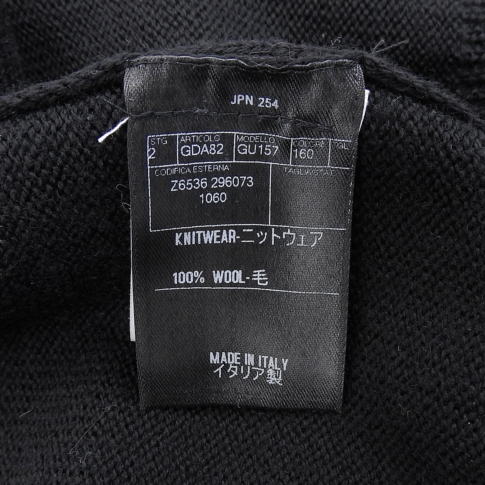 グッチ ウールニットトップス