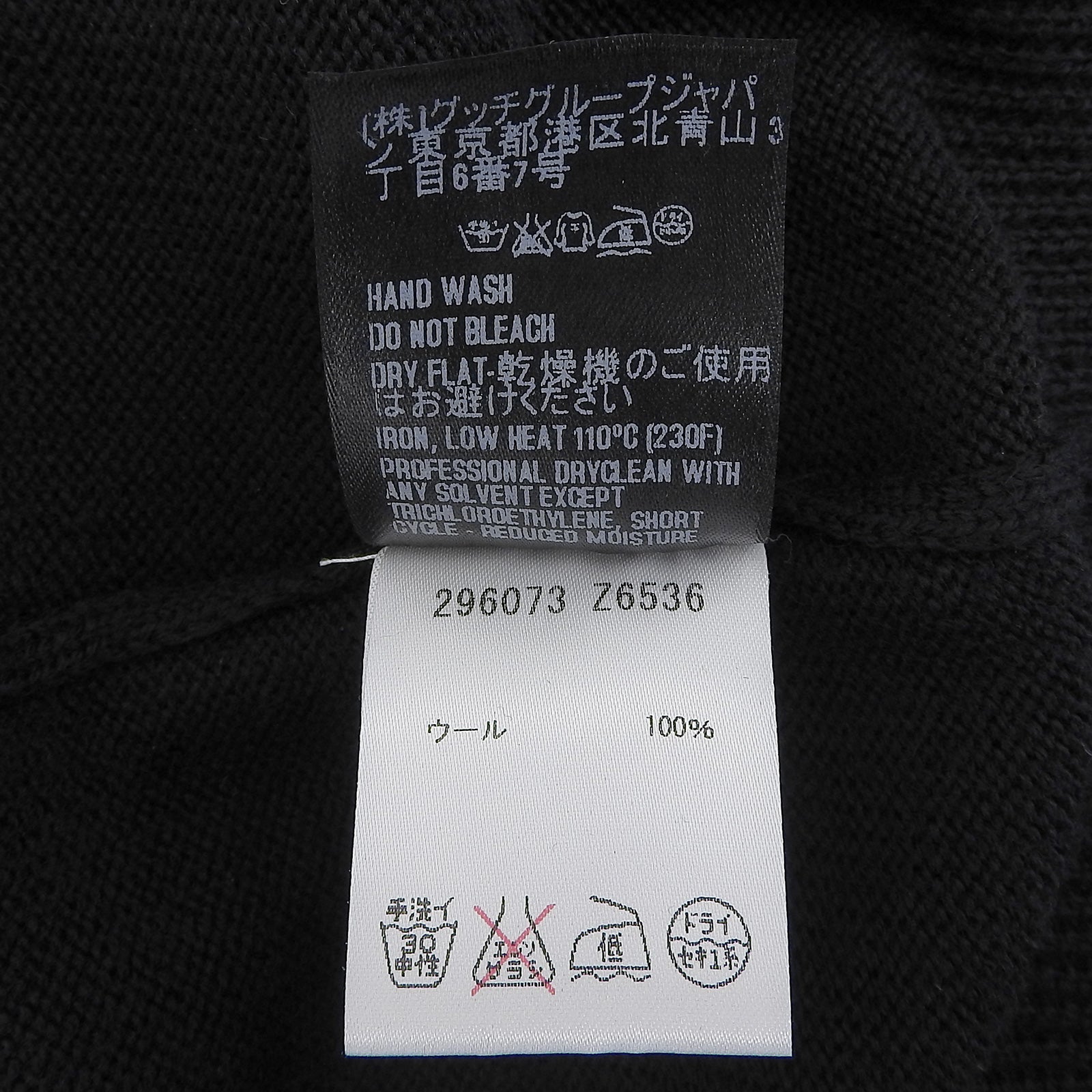 グッチ ウールニットトップス