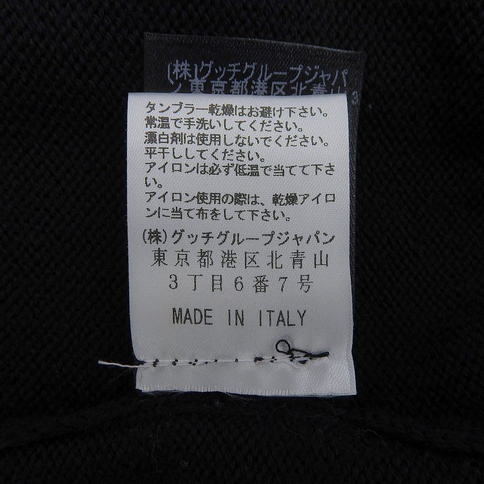 グッチ ウールニットトップス