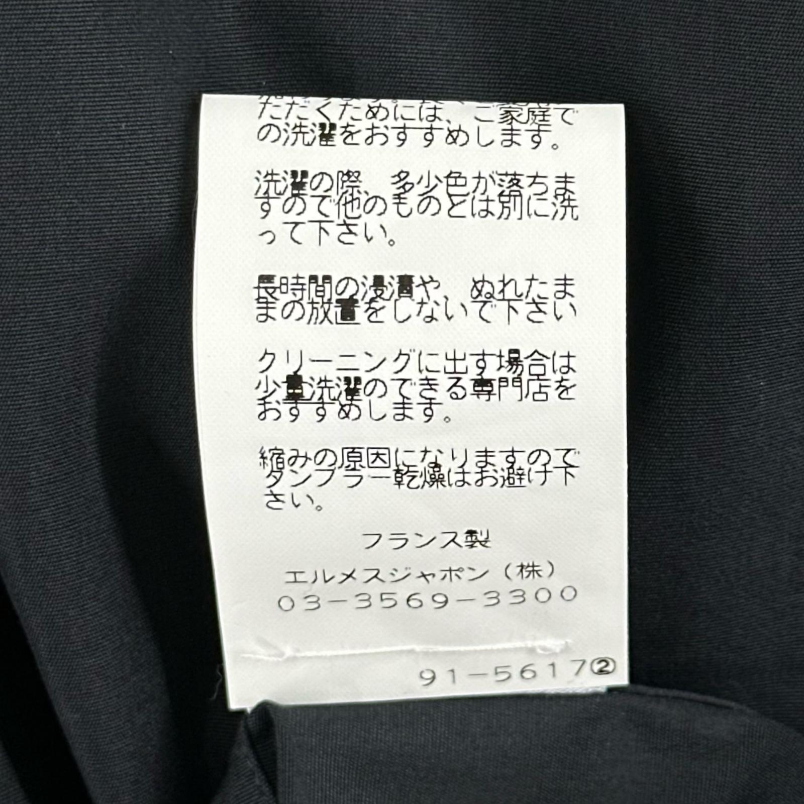 エルメス コットン長袖シャツ40