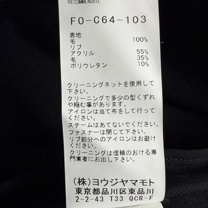 ヨウジヤマモト SUPER100メルトンVASE ウールコート