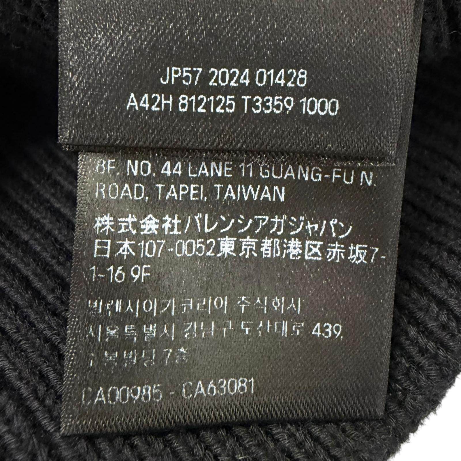 バレンシアガ コットンウールニット