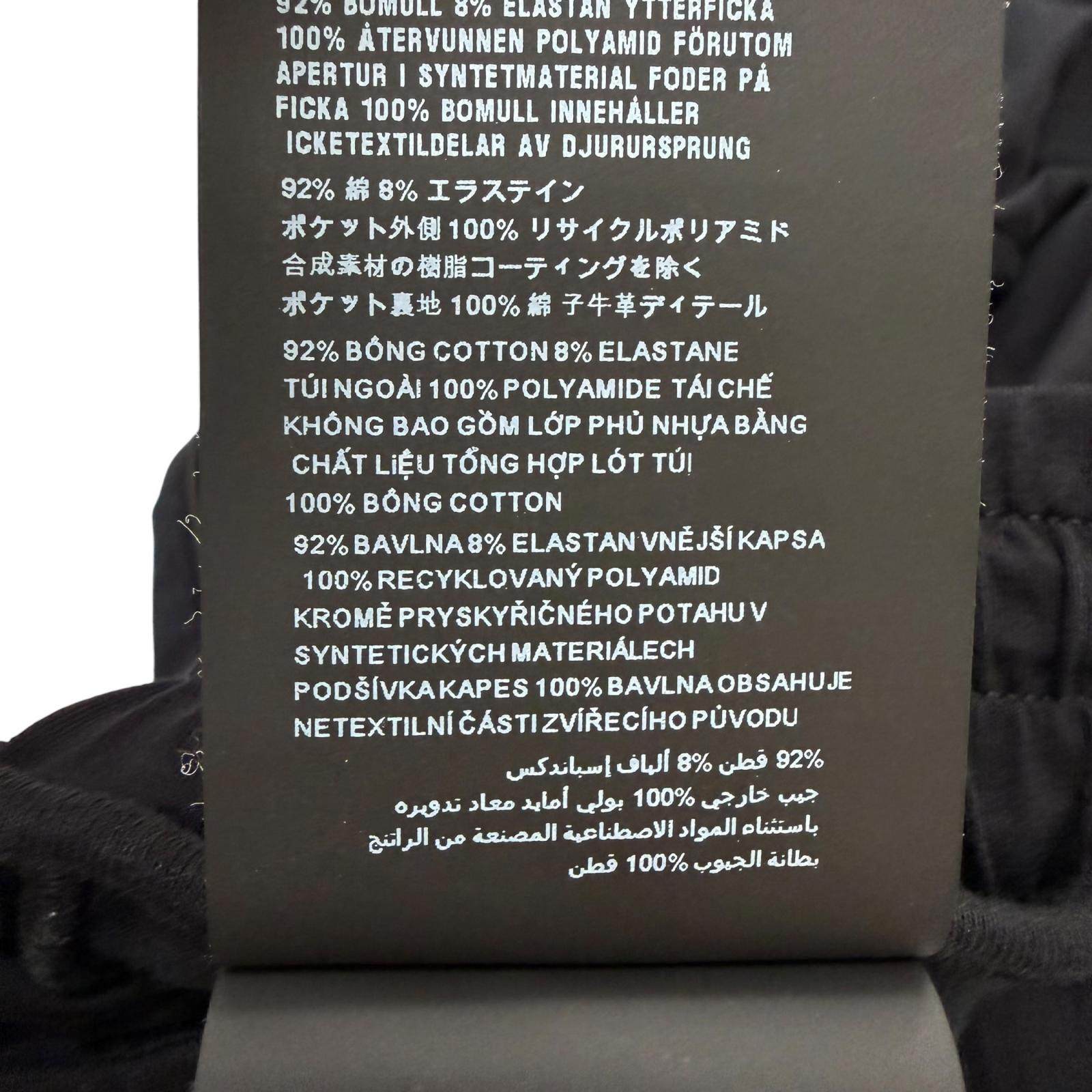 プラダ Re-Nylon テクニカルコットン ジョガーパンツ