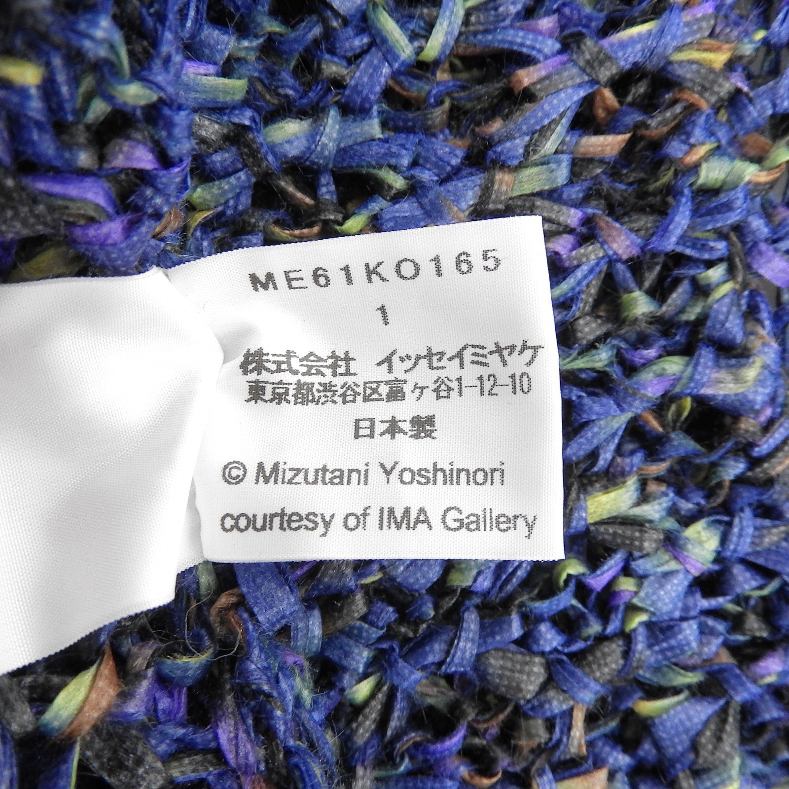イッセイミヤケメン ポリエステル ジャケット