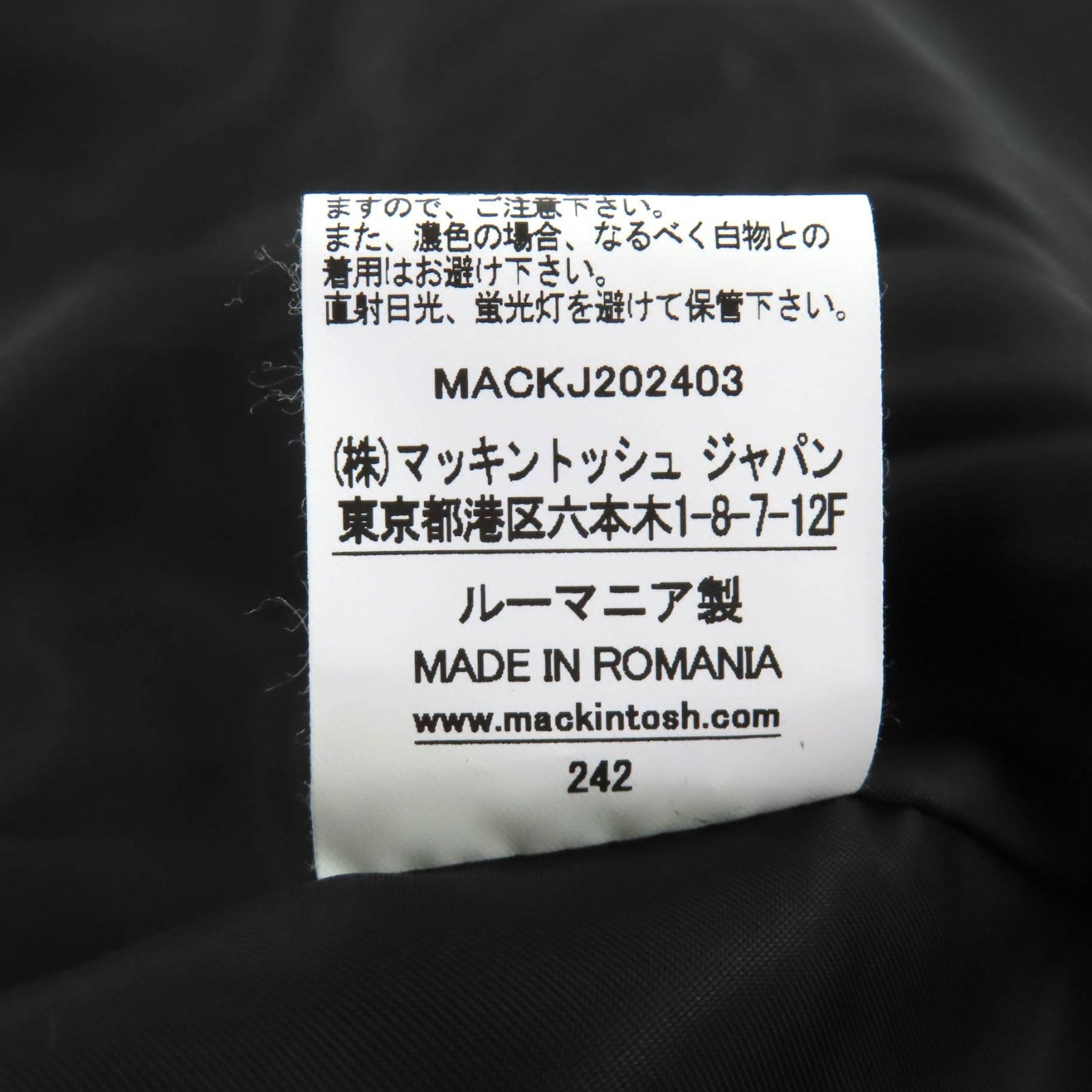 マッキントッシュ HUMBIE CHESTER COCOON ウールコート