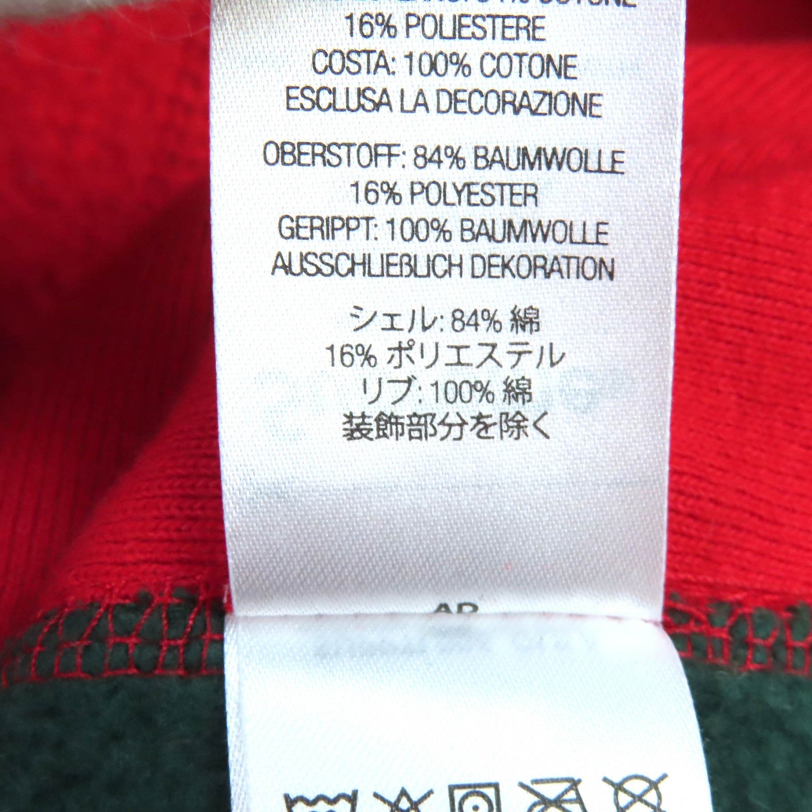 シュプリーム Box Logo Hooded Sweatshirt コットン パーカー