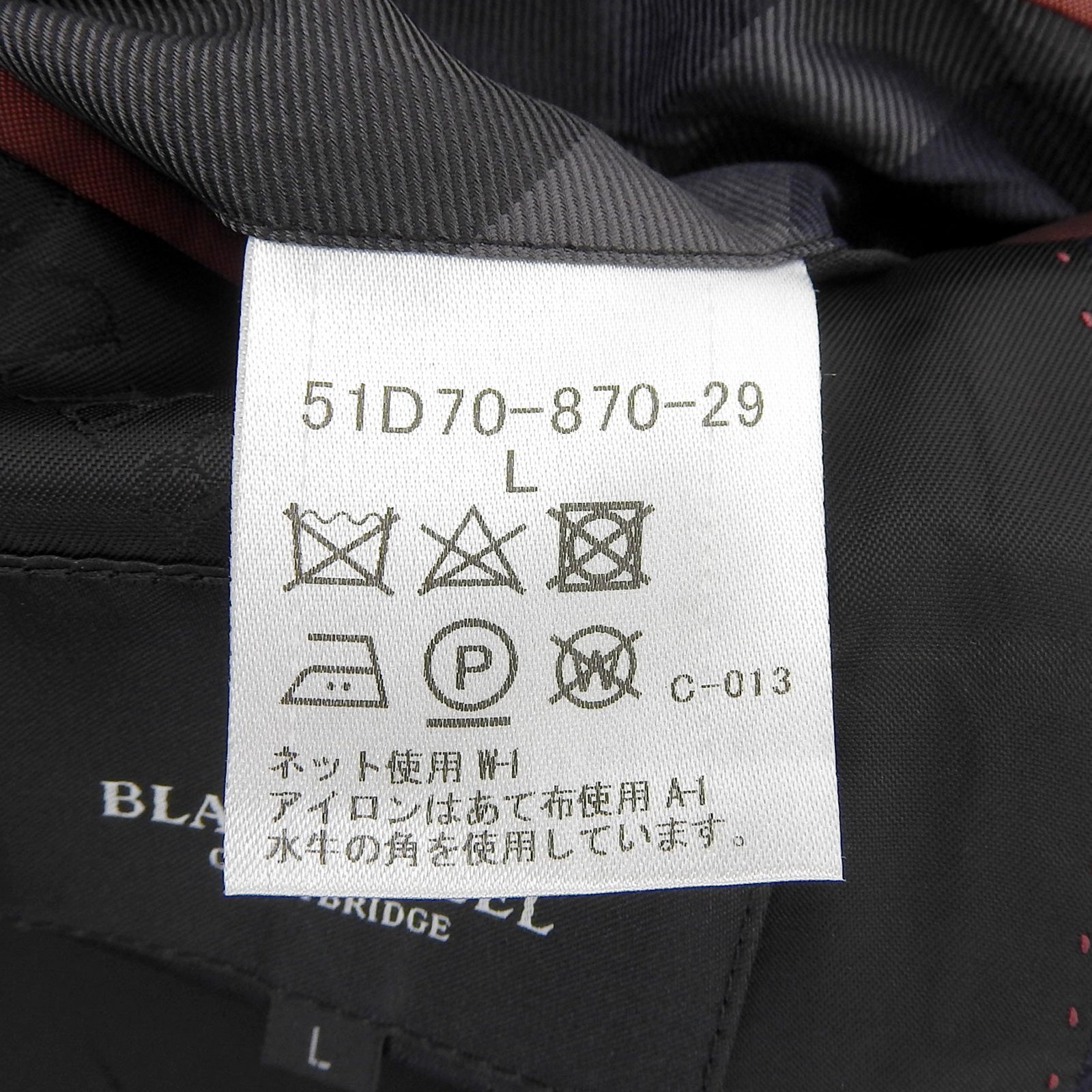 ブラックレーベルクレストブリッジ ウールジャケット