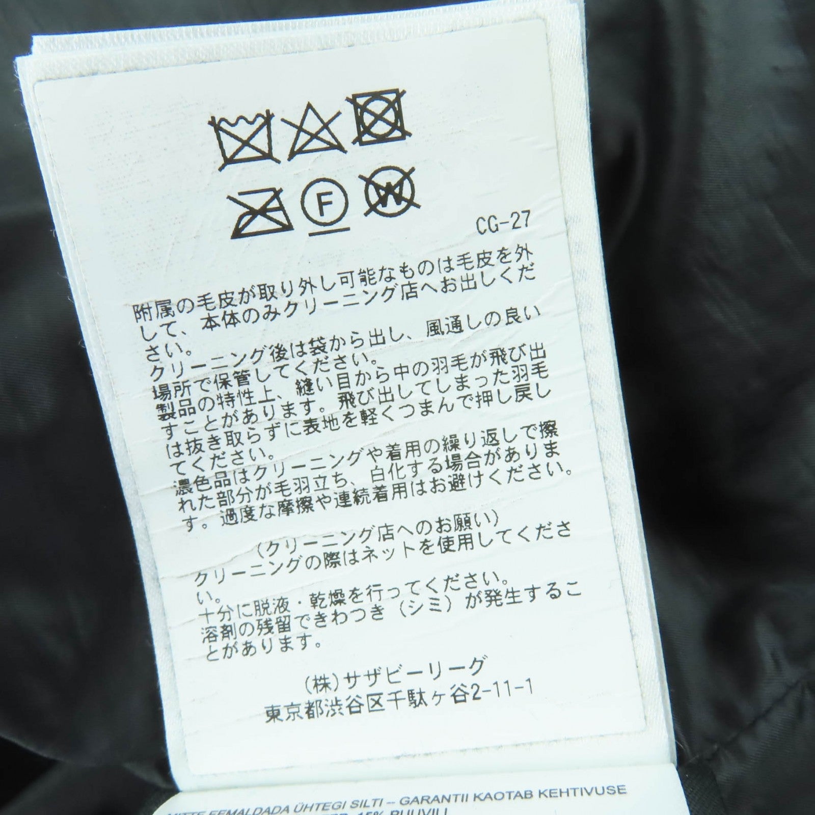 カナダグース シェルバーンパーカ ダウンコート