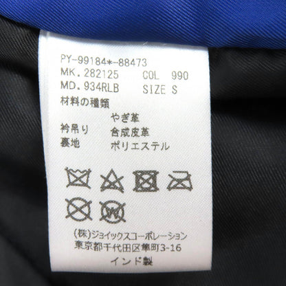 ピーエスポールスミス ヤギ革ジャケット