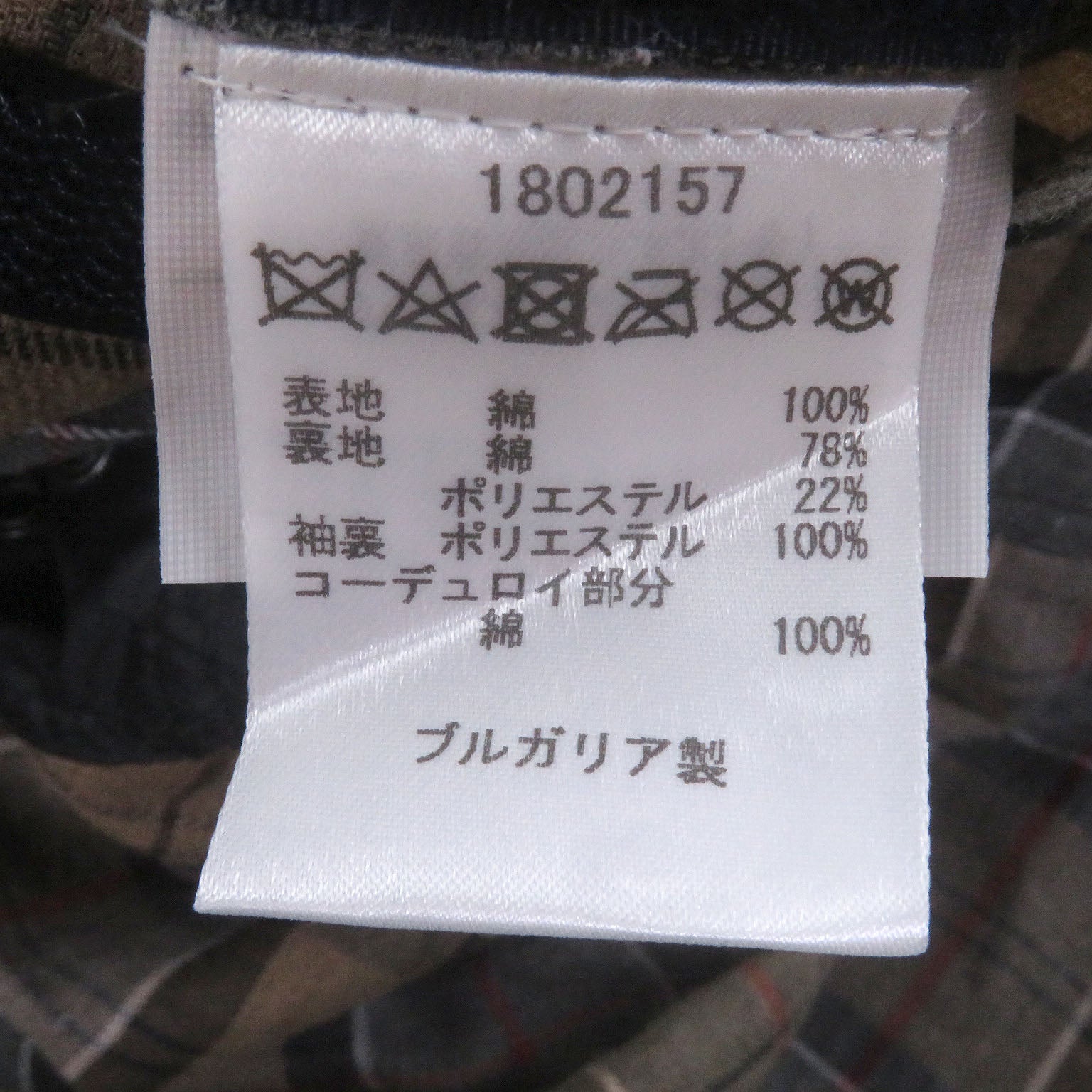 バブアー URSULA WAXJACKET コットン ジャケット