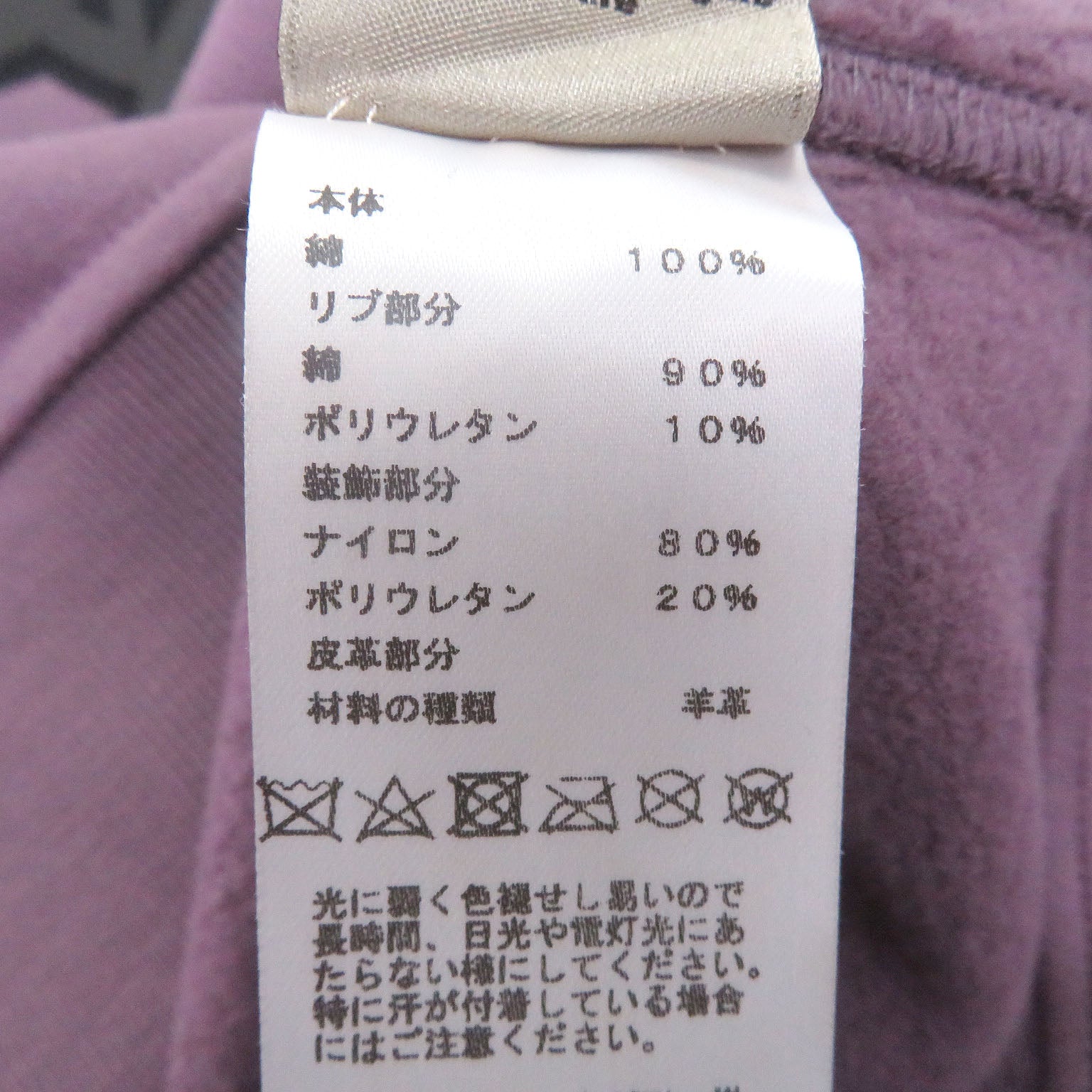 エルメス メタルリオオカレ コットン スウェットシャツ
