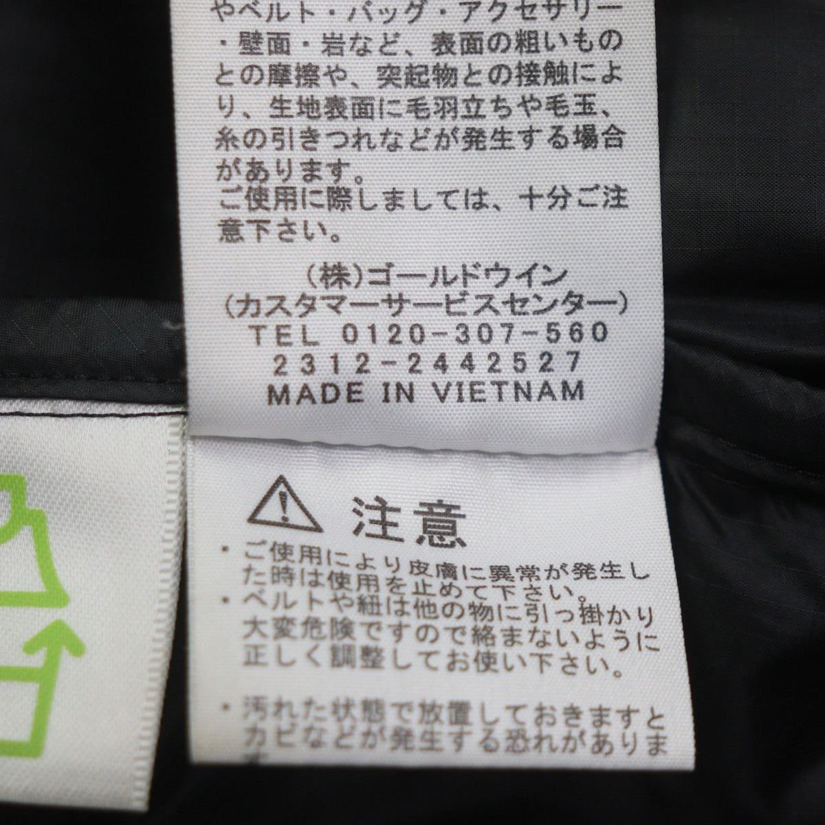 ザ・ノースフェイス ビレイヤーパーカ ナイロン ダウンジャケット