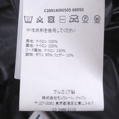 モンクレール BLIER GIUBBOTTO ナイロンダウンジャケット
