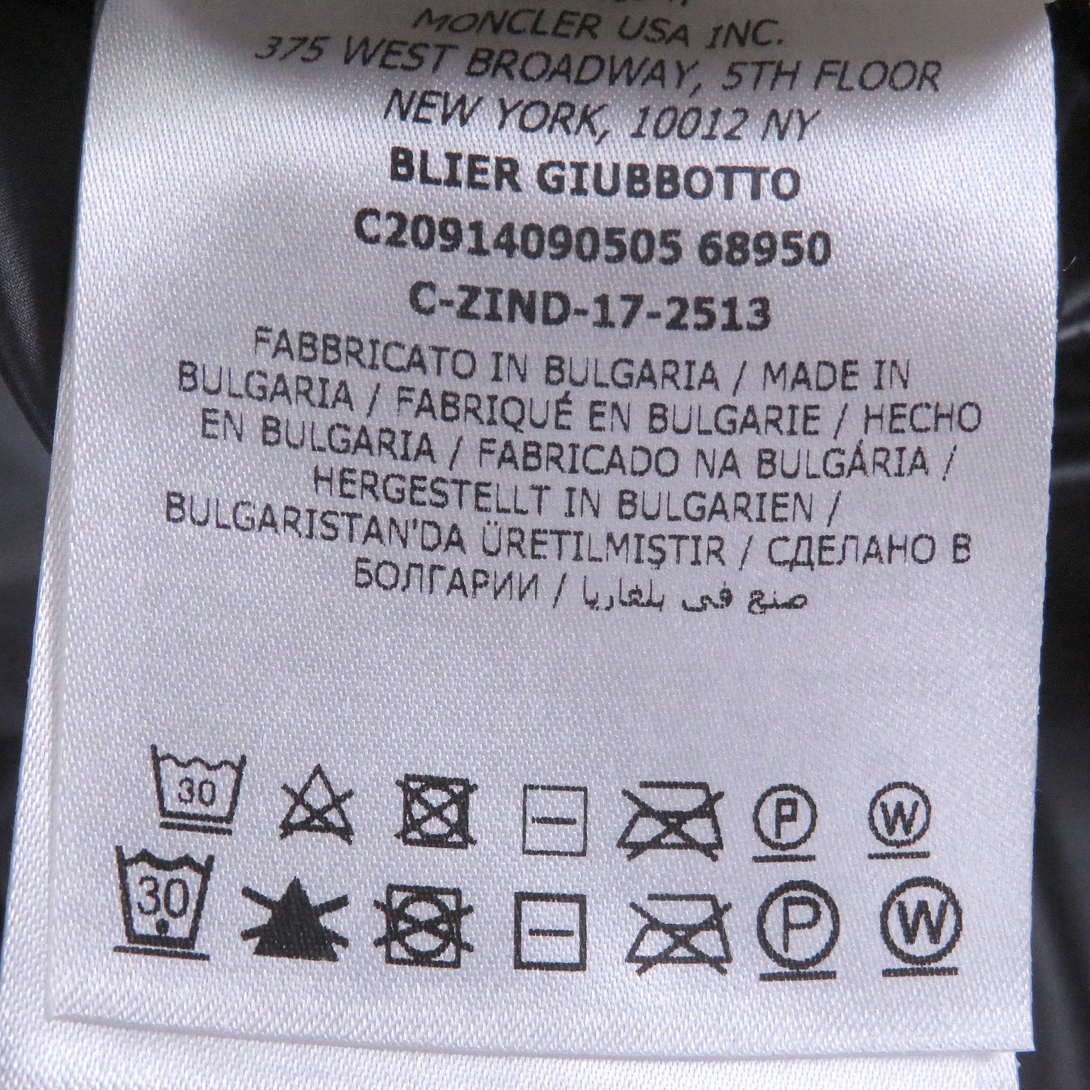 モンクレール BLIER GIUBBOTTO ナイロンダウンジャケット