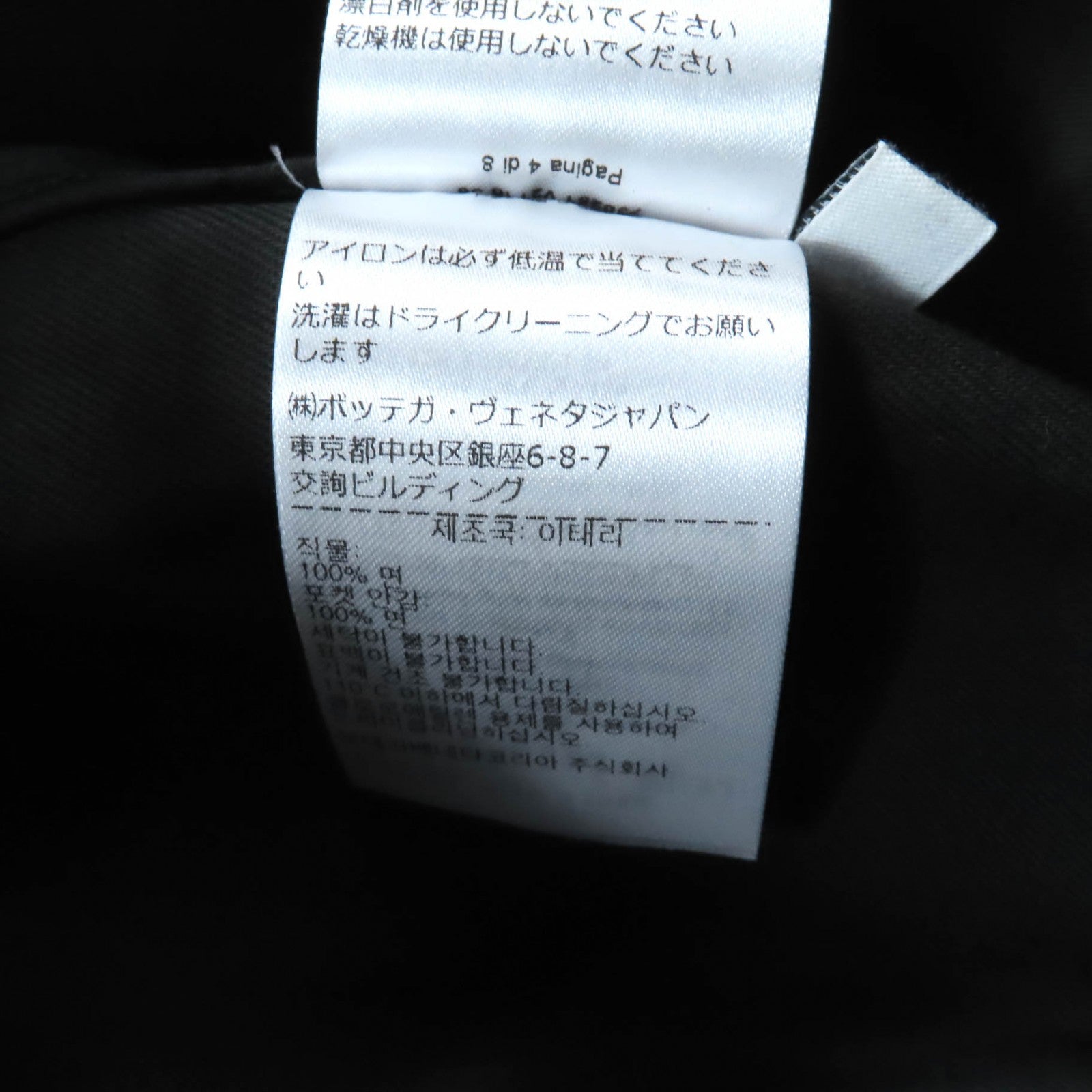 ボッテガヴェネタ コットン ワンピース