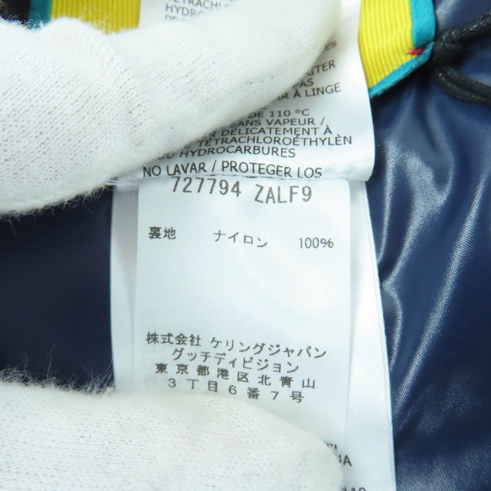 グッチ×アディダス ナイロンポンチョ