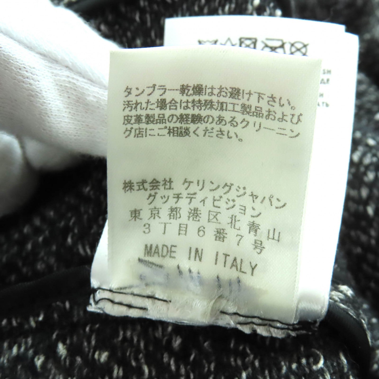 グッチ ダッフルコート ウール コットン コート