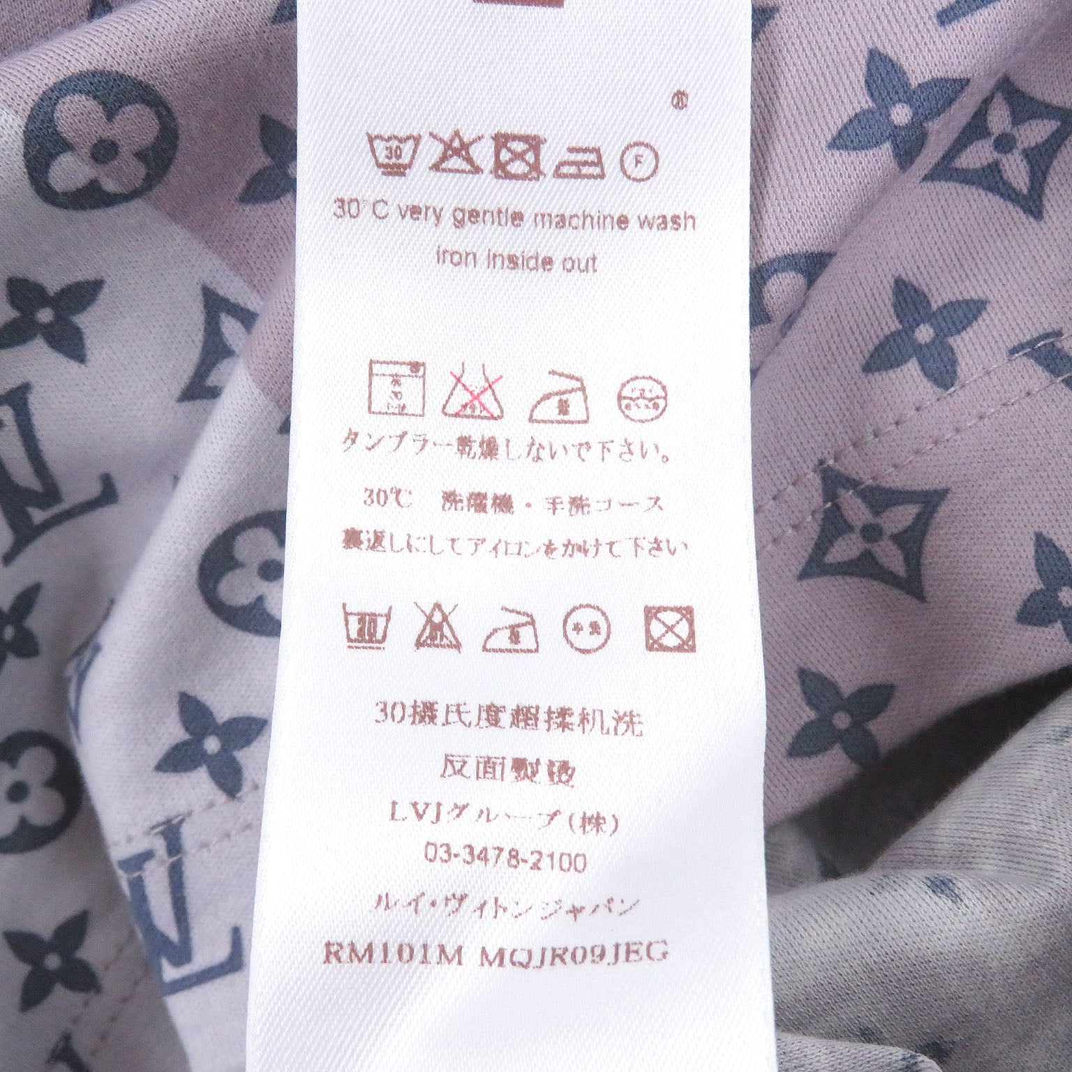ルイヴィトン モノグラムスター コットン 半袖Tシャツ