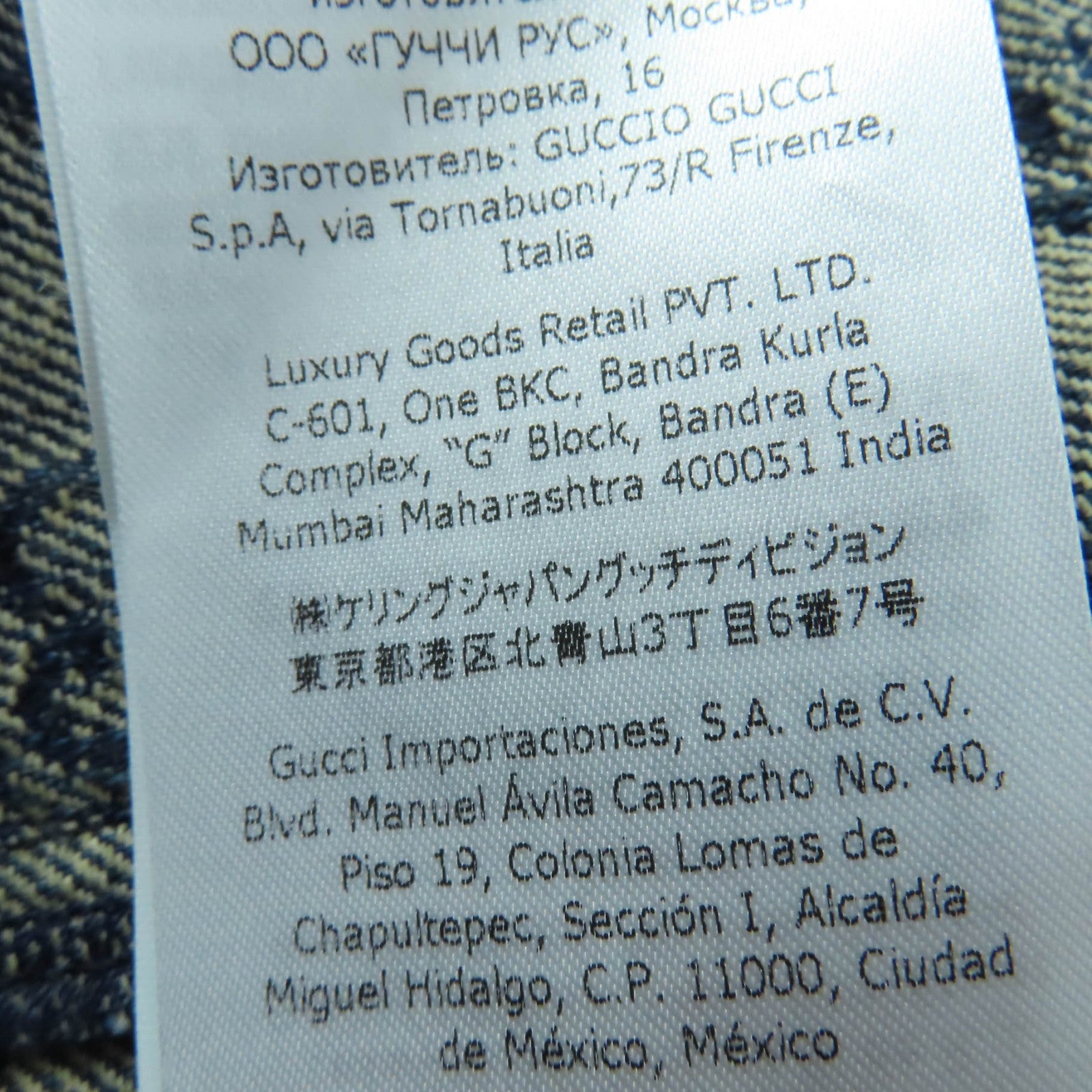 グッチ GGウォッシュドオーガニックレザー デニムジャケット