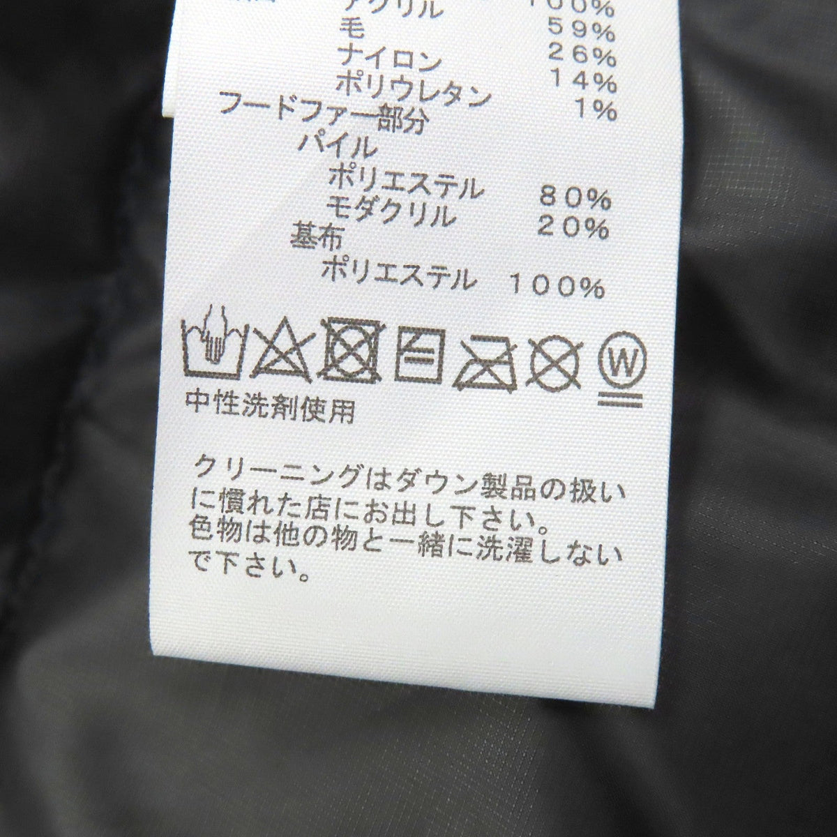 ザ・ノースフェイス アンタークティカパーカ GORE-TEX ダウンジャケット