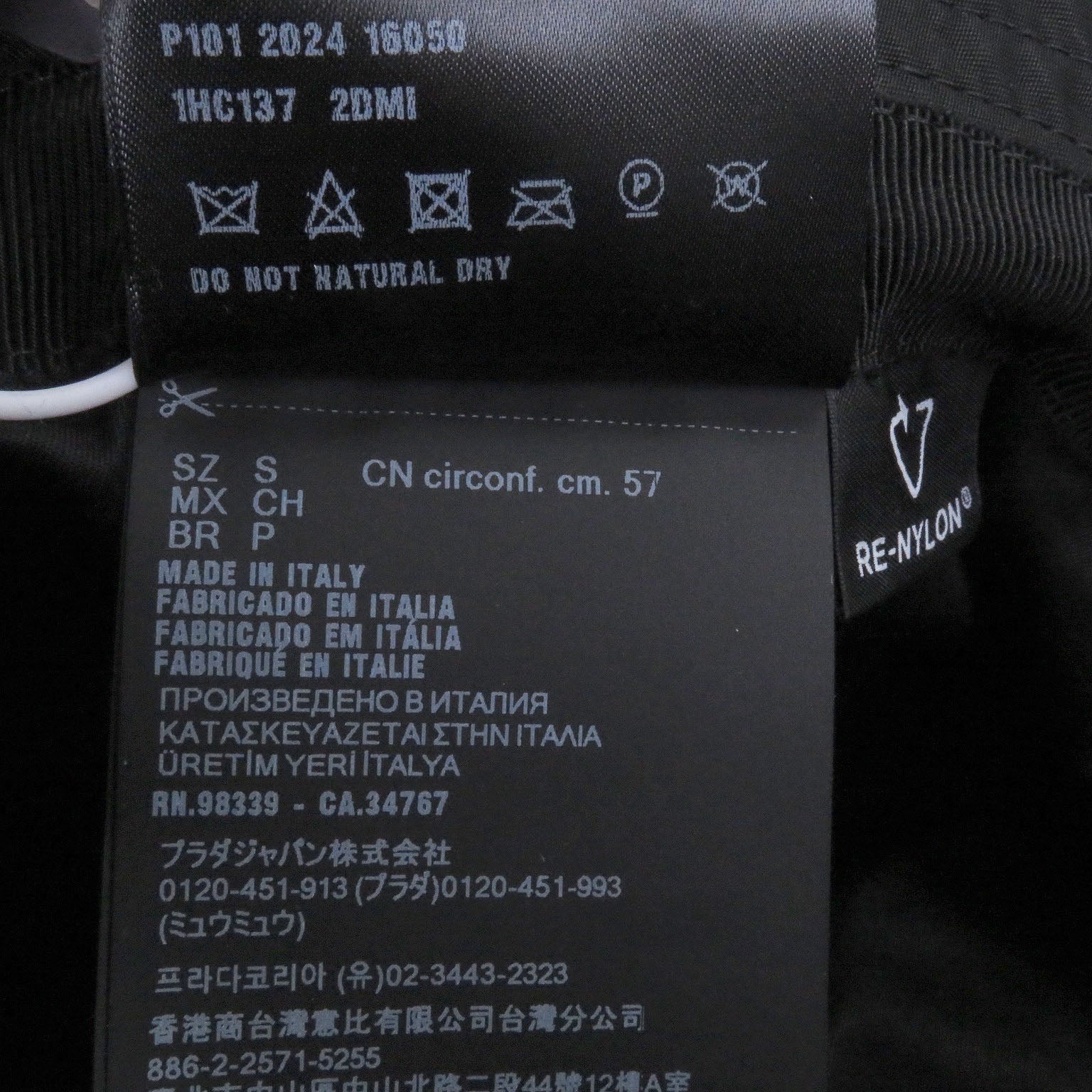 プラダ Re-Nylon トライアングルロゴ バケットハット