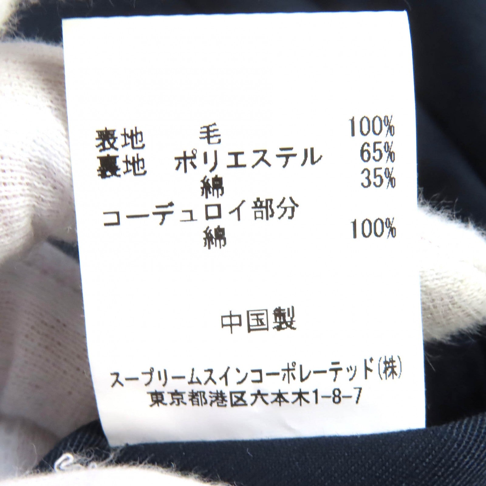 バブアー ウール コート