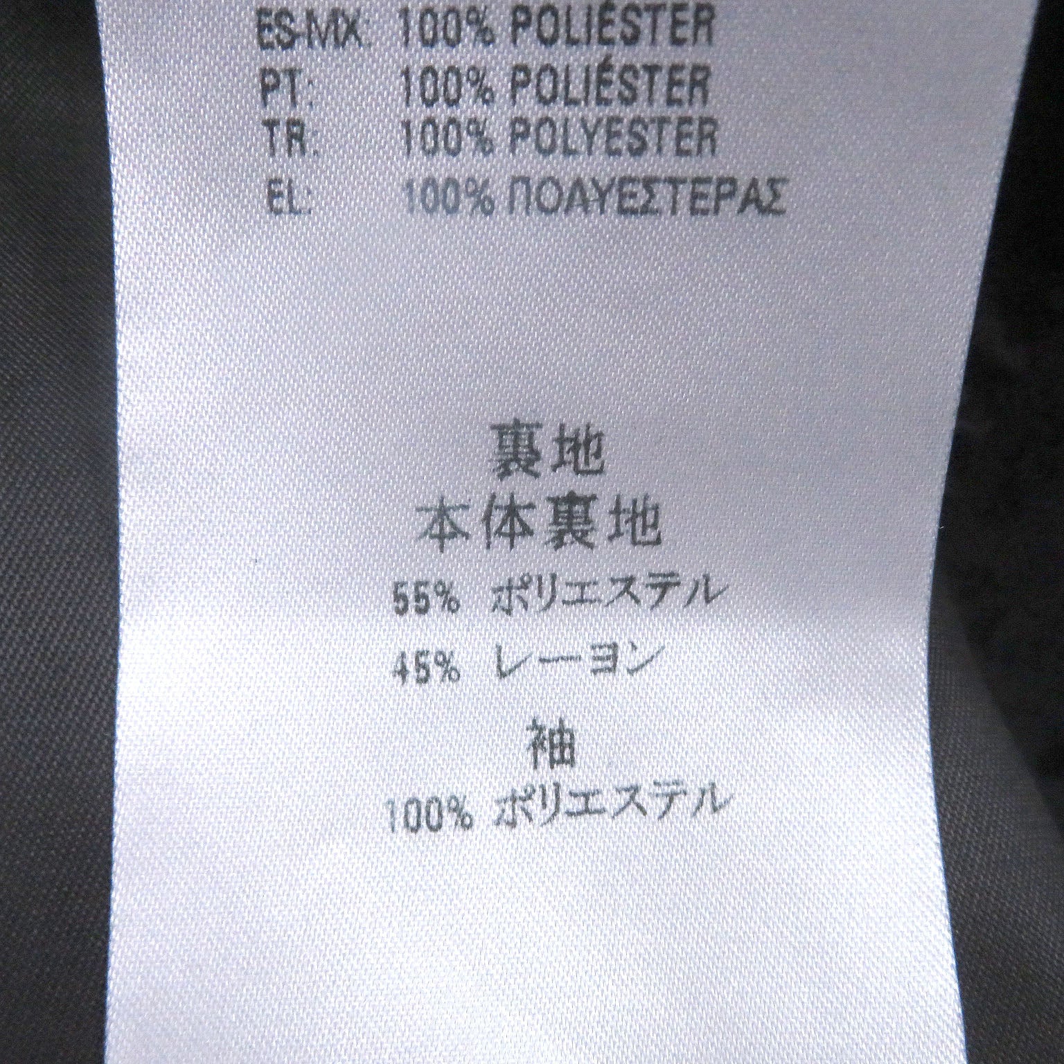 ディーゼル ポリエステルコットンセットアップ