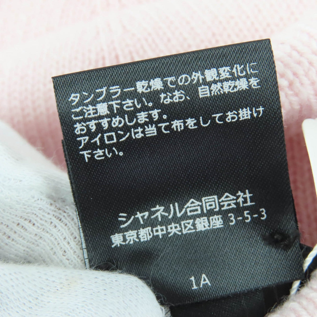 シャネル ココマーク ハート カシミヤ ニットキャップ