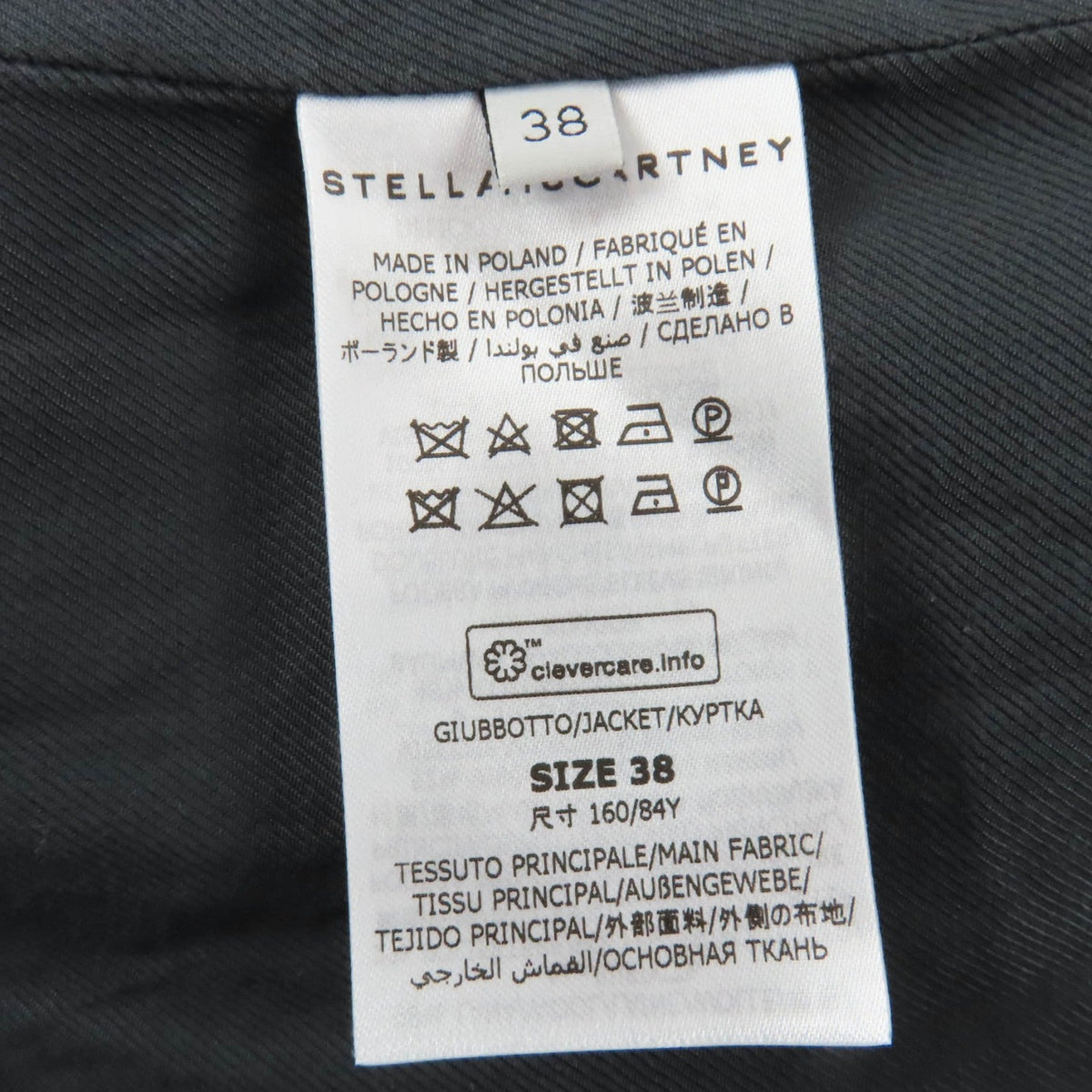 ステラマッカートニー ウールジャケット