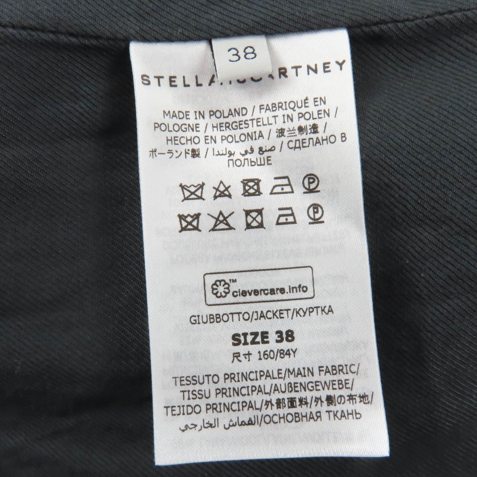 ステラマッカートニー ウールジャケット