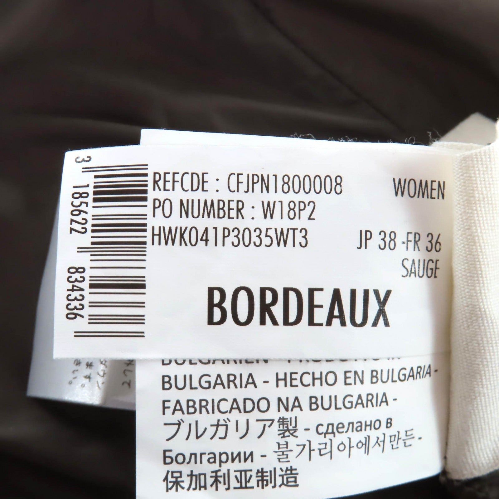 ピレネックス BORDEAUX ポリエステルダウンコート