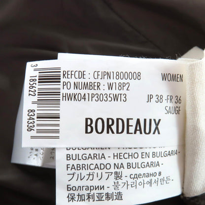 ピレネックス BORDEAUX ポリエステルダウンコート
