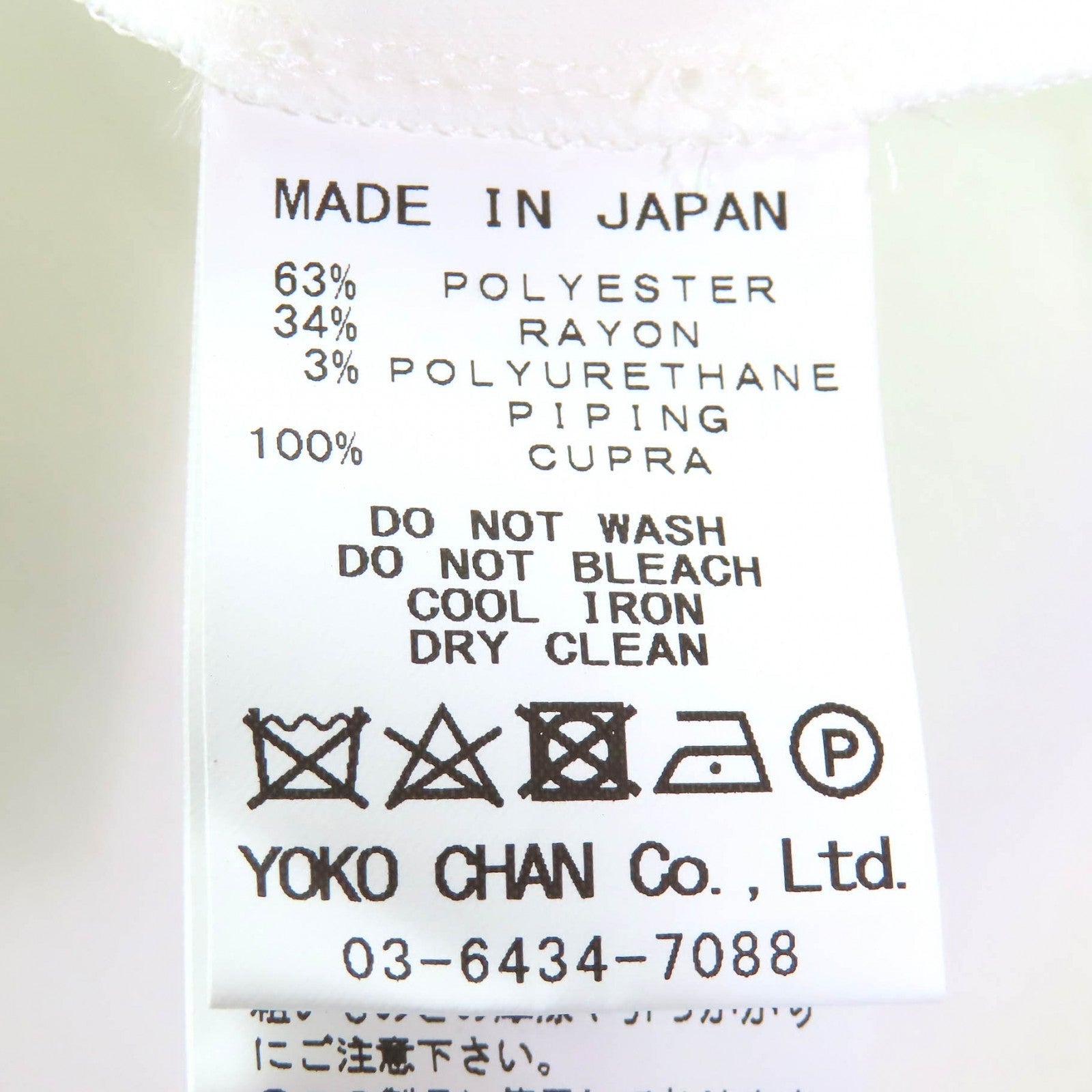 ヨーコチャン フェイクパール ノースリーブチュニックTシャツトップス