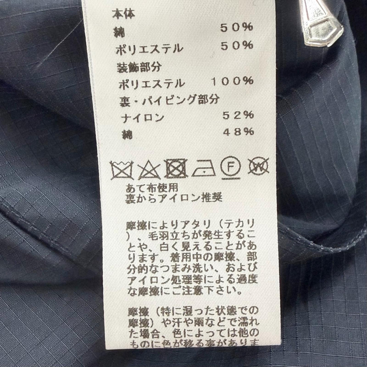 エルメス コットンポリエステルノーカラージャケット