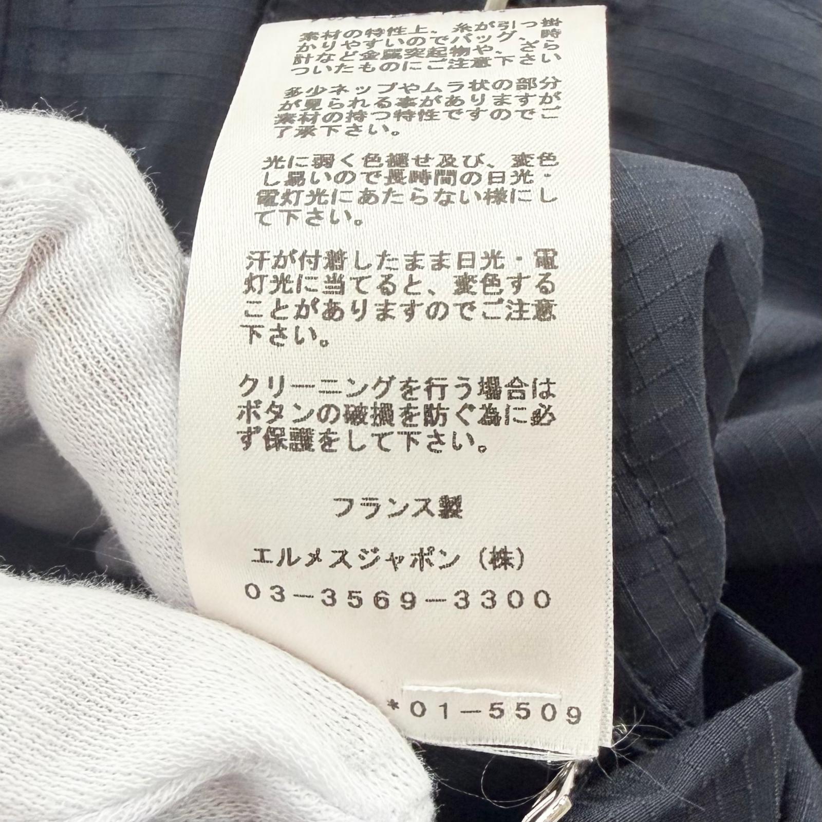 エルメス コットンポリエステルノーカラージャケット
