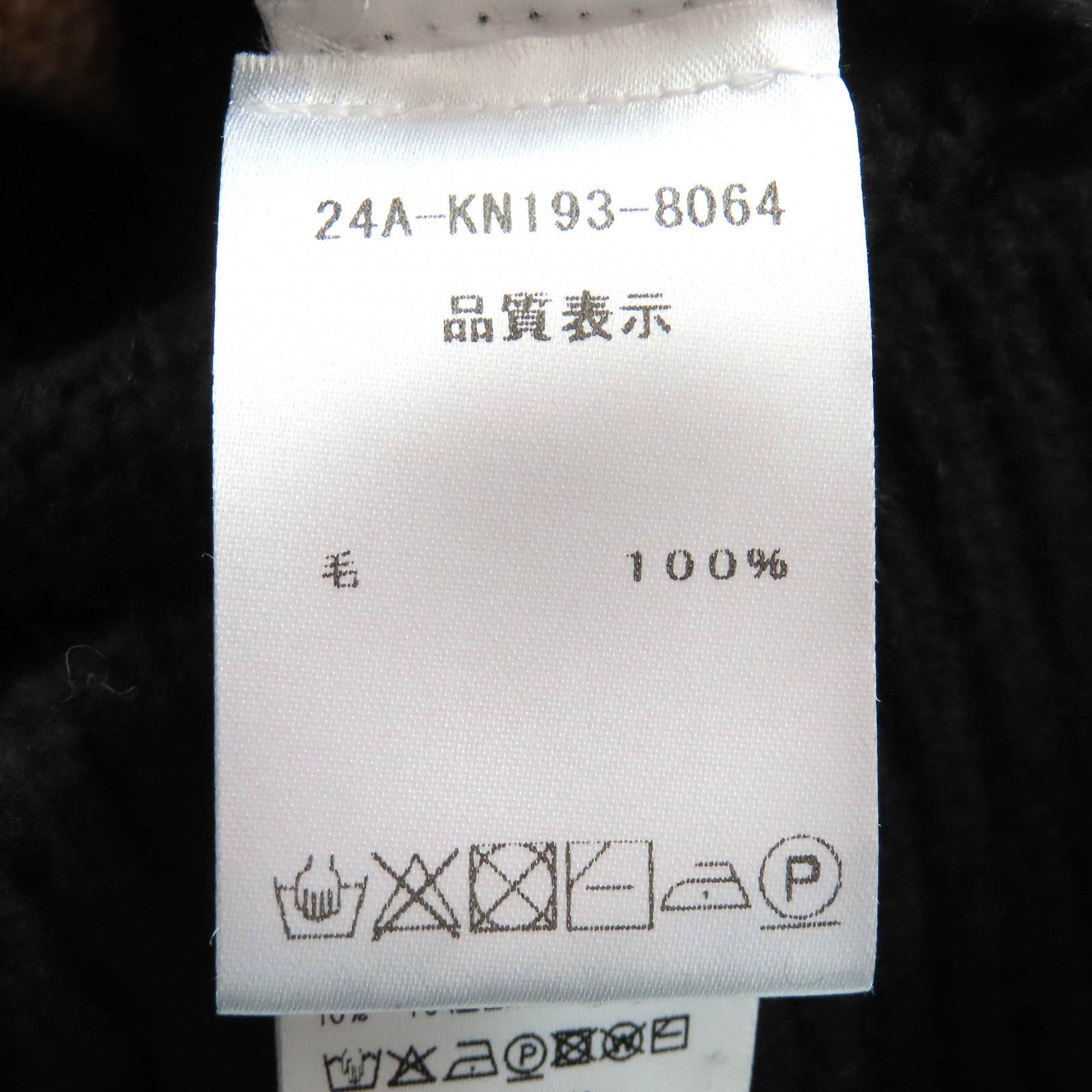 パトゥ ウールニットタートルネック