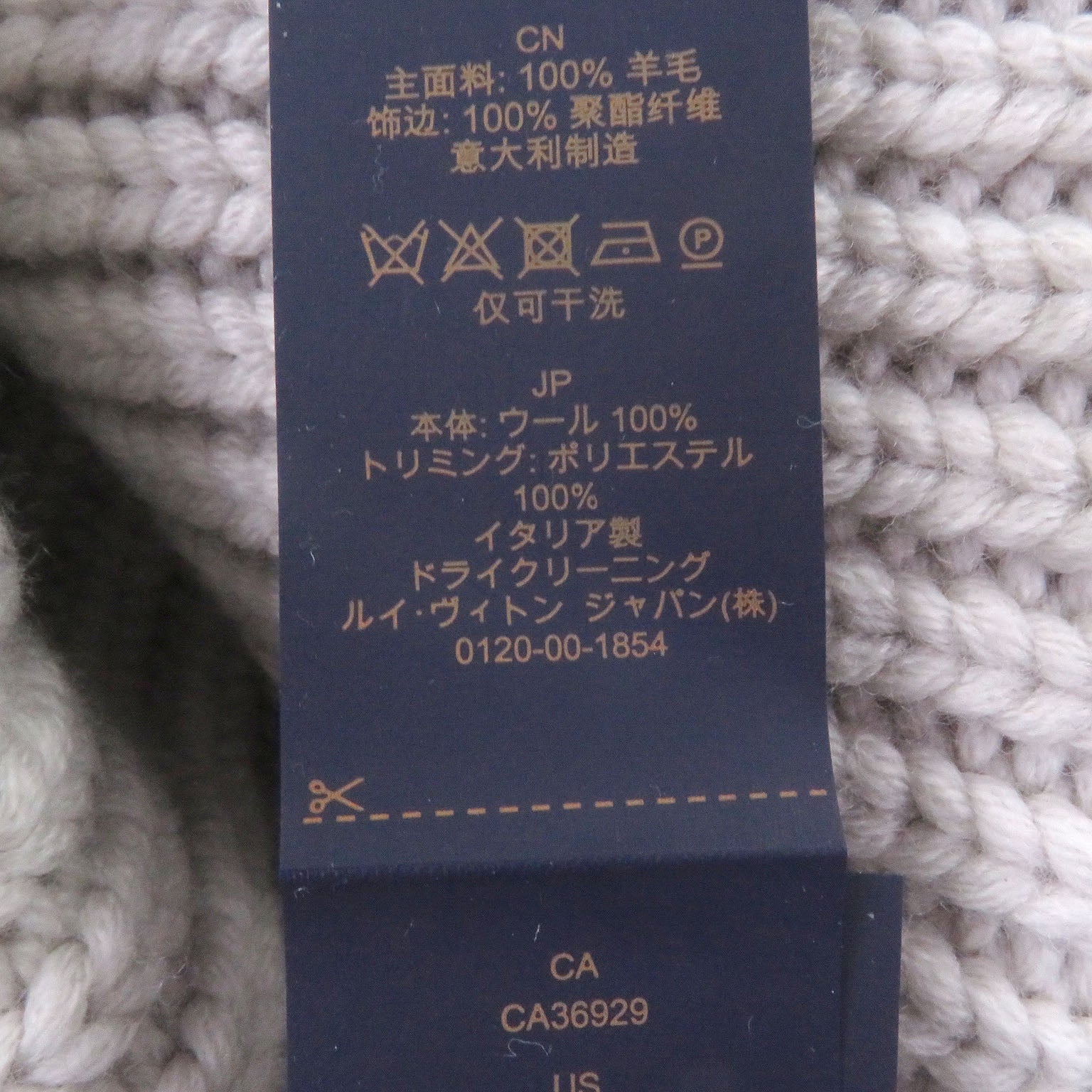 ルイヴィトン LVバーズ ウールニットキャップ