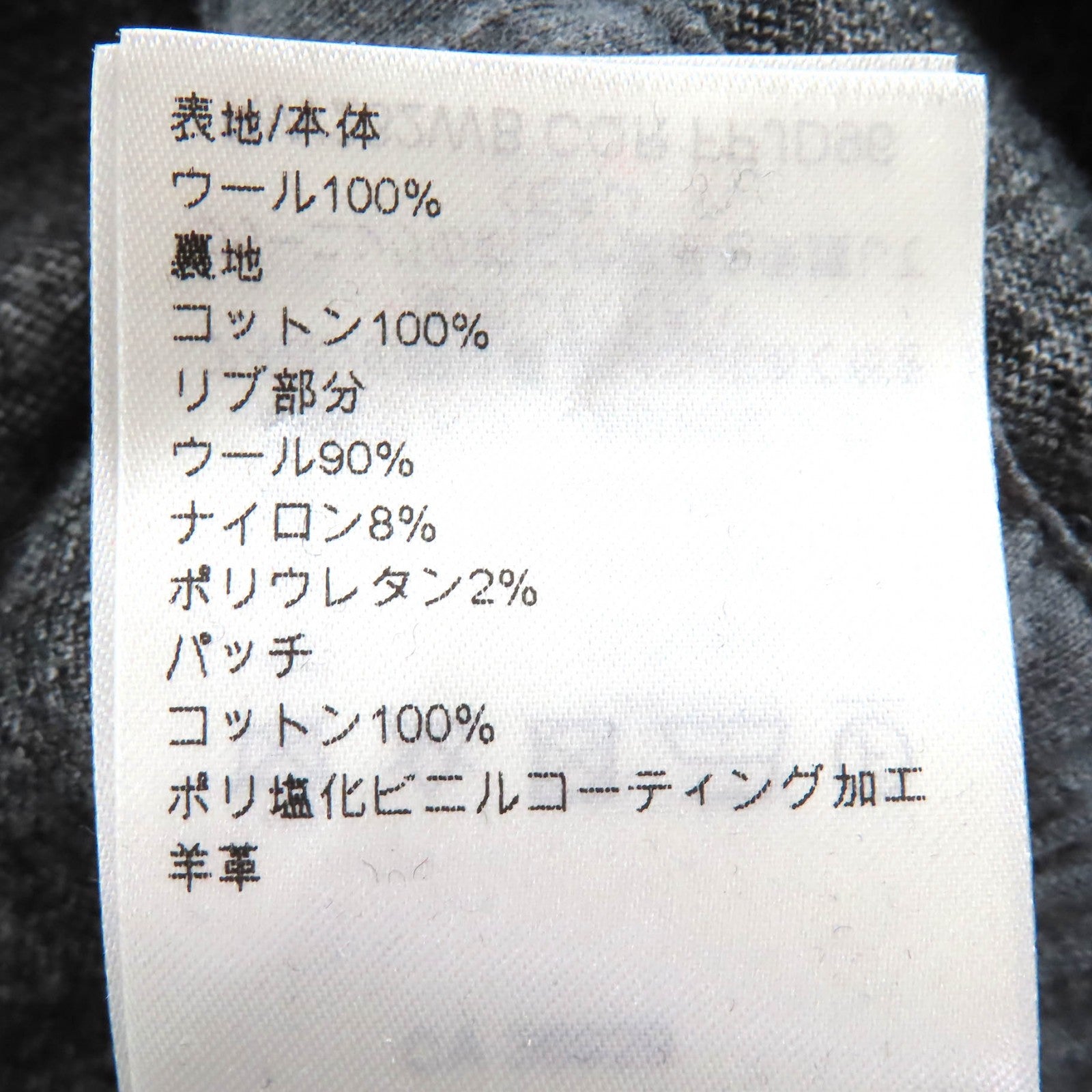 ルイヴィトン プリンスオブウェールズ ウールフーディドレス