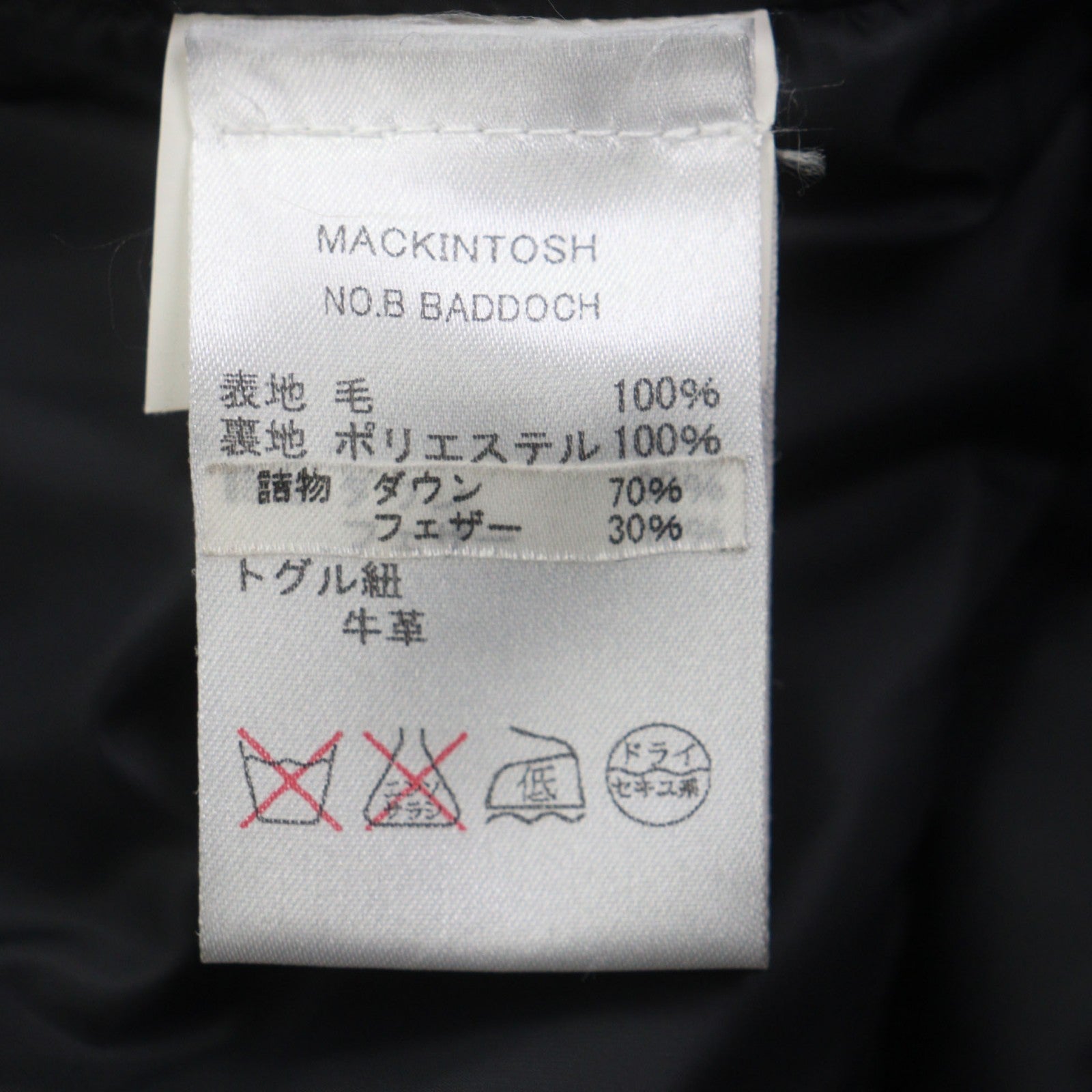 マッキントッシュ ウールダウンコート