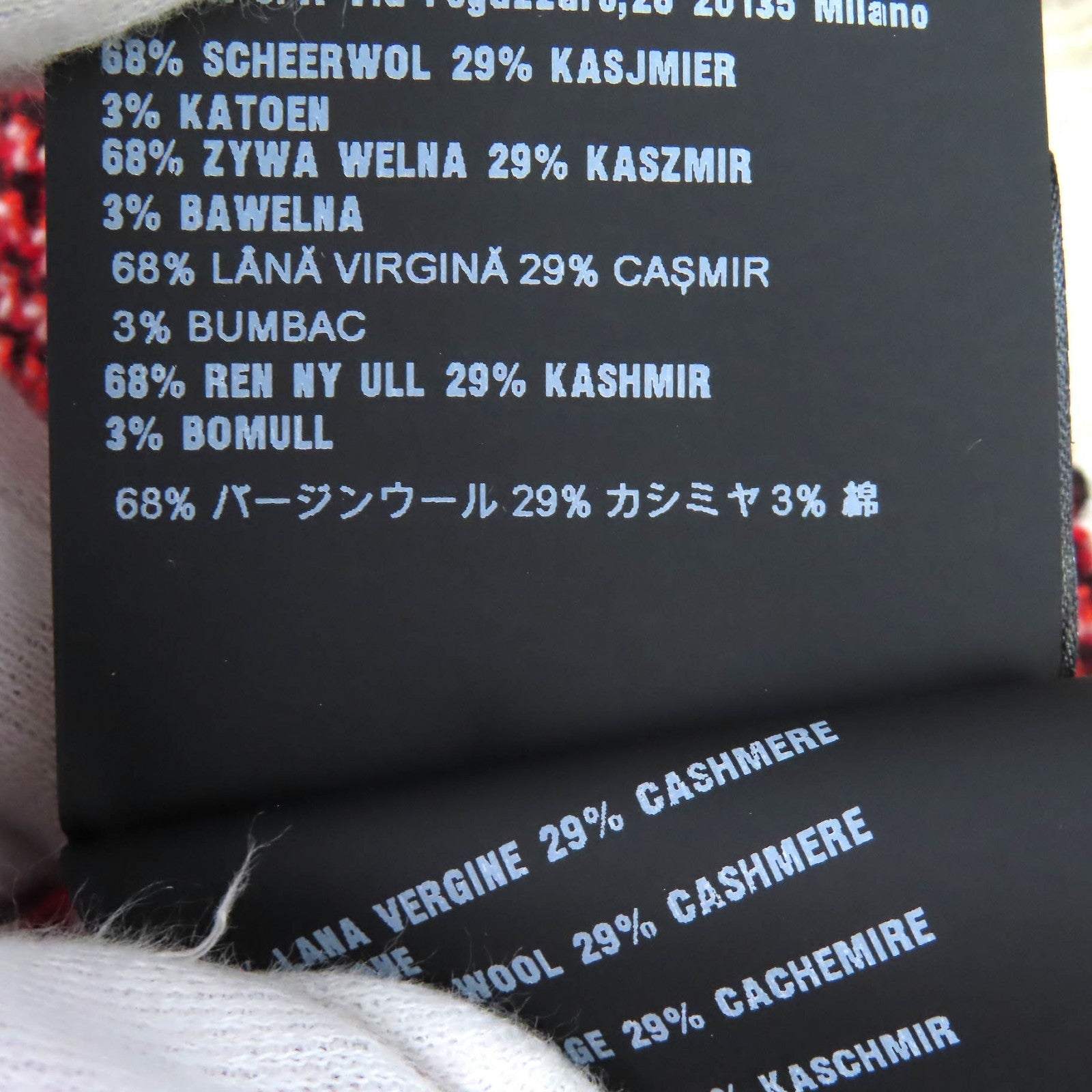 プラダ モックネック バージンウール カシミヤ コットン ニット