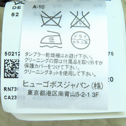 ヒューゴボス ポリエステルコットンコート