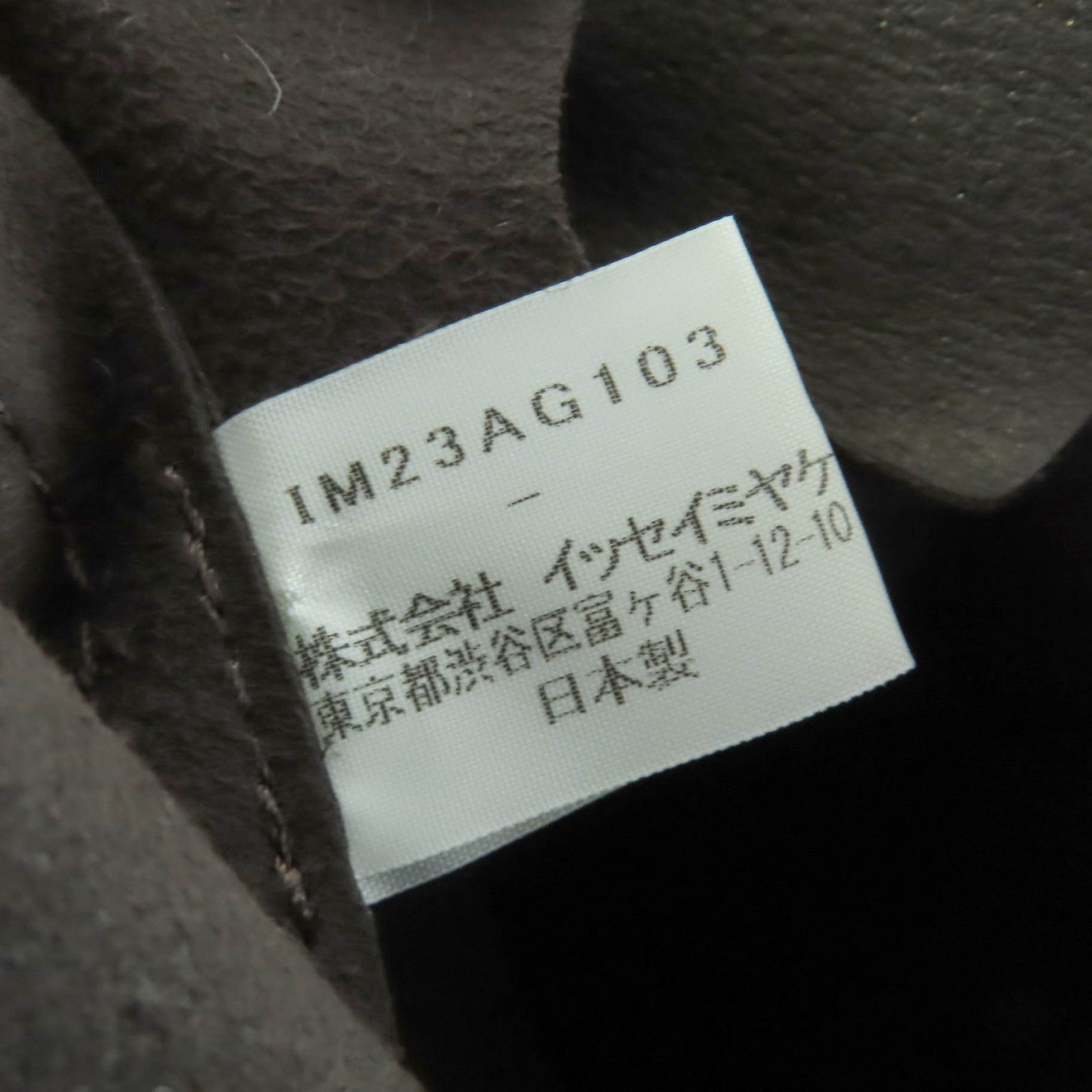 イッセイミヤケ 人工皮革トートバッグ