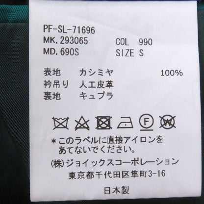 ポールスミス チェスター カシミヤ100% コート