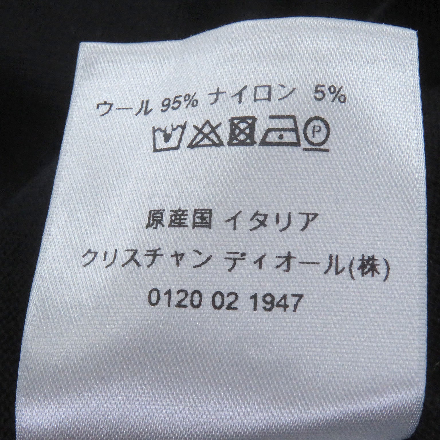 ディオール オブリーク クラッシュドオパール加工 薄手ウールニット